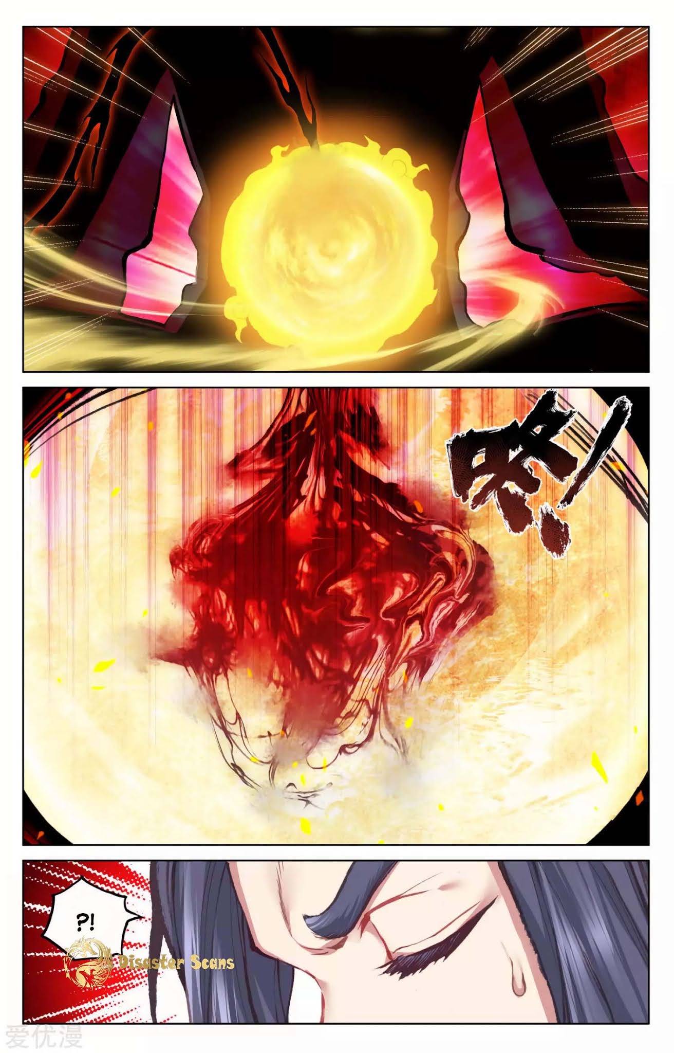 Yuan Zun Chapter 57 page 3 - Chapter 57: Opening the Qi Dwelling