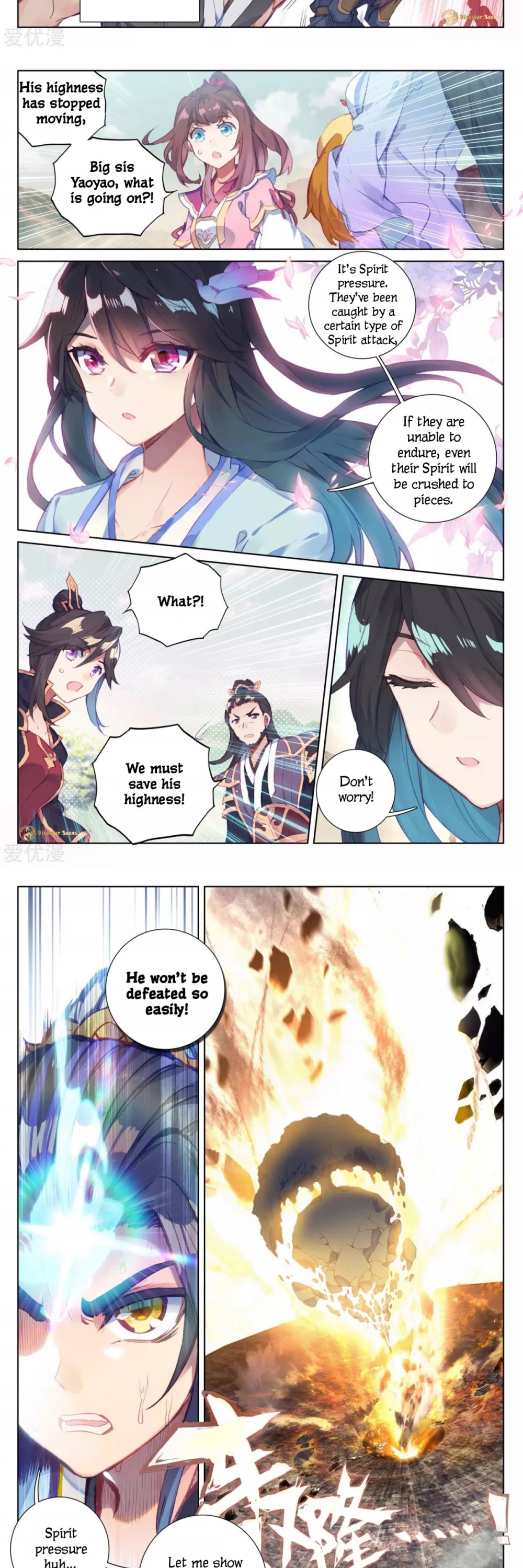 Yuan Zun Chapter 58.5 page 3 - Chapter 58.5: Fear