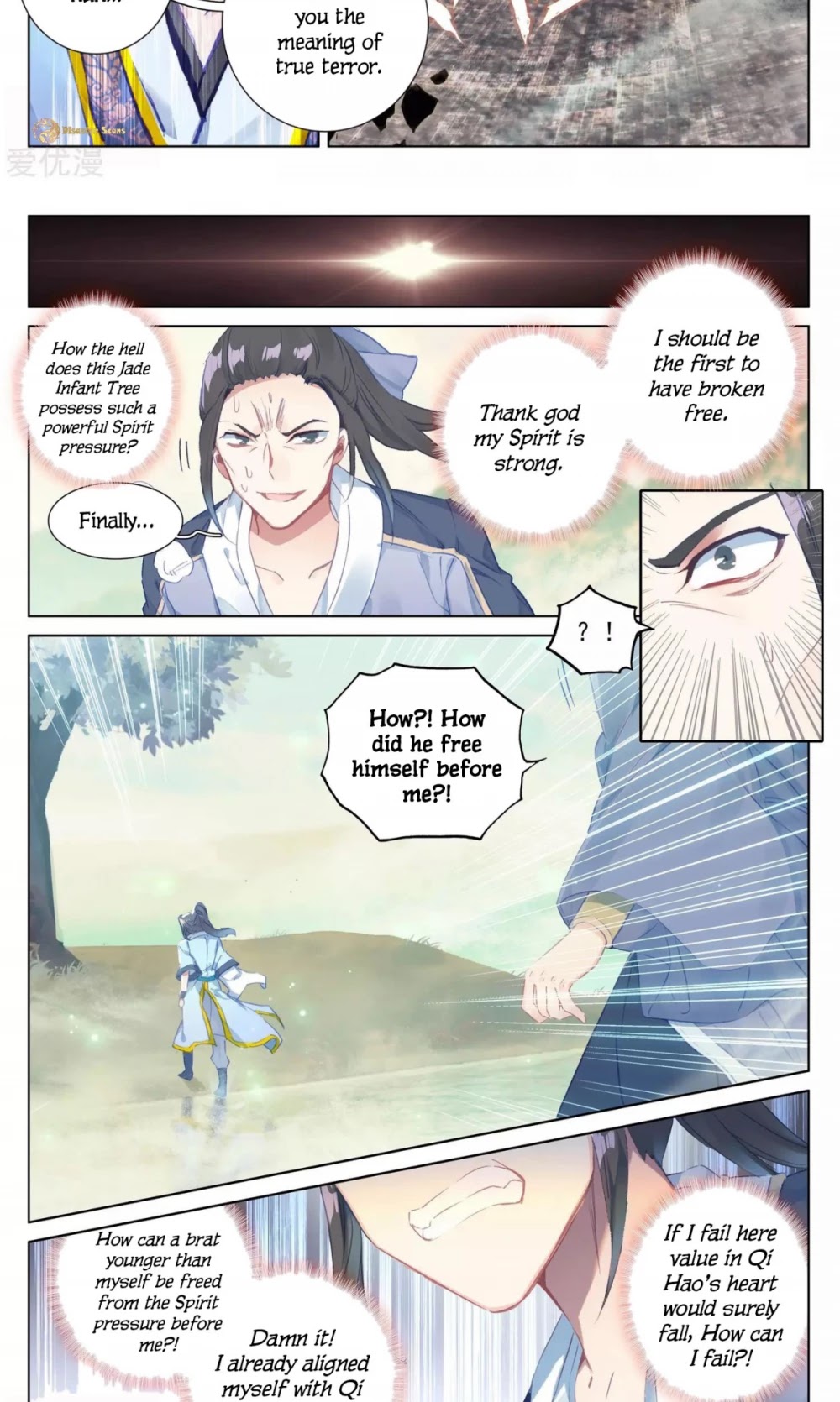 Yuan Zun Chapter 58.5 page 4 - Chapter 58.5: Fear