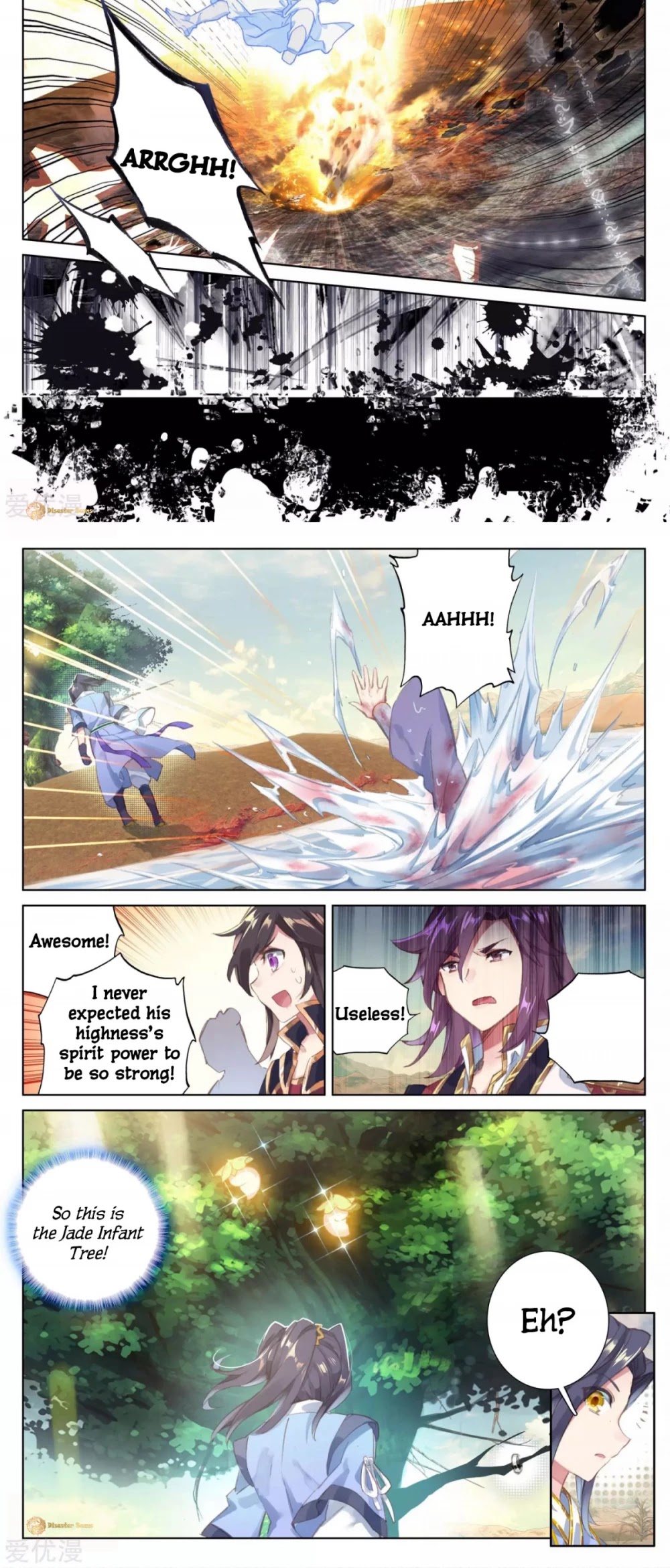 Yuan Zun Chapter 58.5 page 7 - Chapter 58.5: Fear