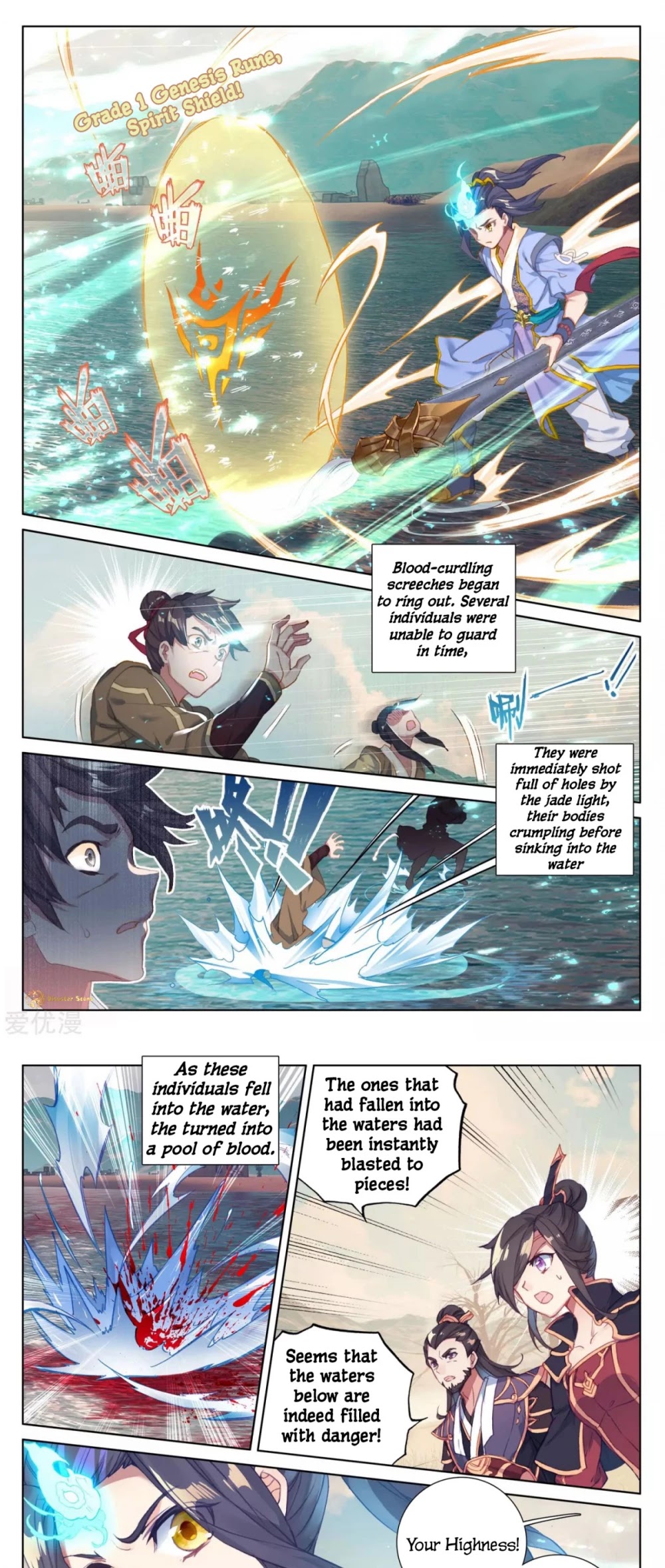 Yuan Zun Chapter 58 page 6 - Chapter 58: Method to Reach the Island