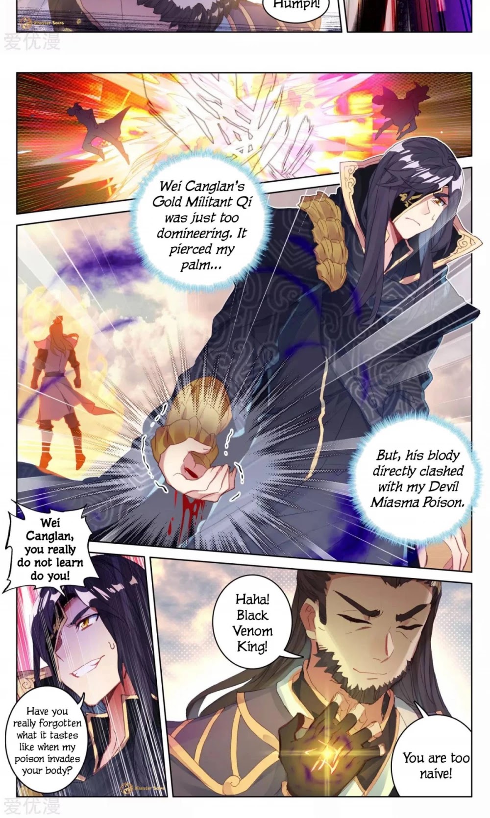 Yuan Zun Chapter 59.5 page 5 - Chapter 59.5: Great Battle in the Valley