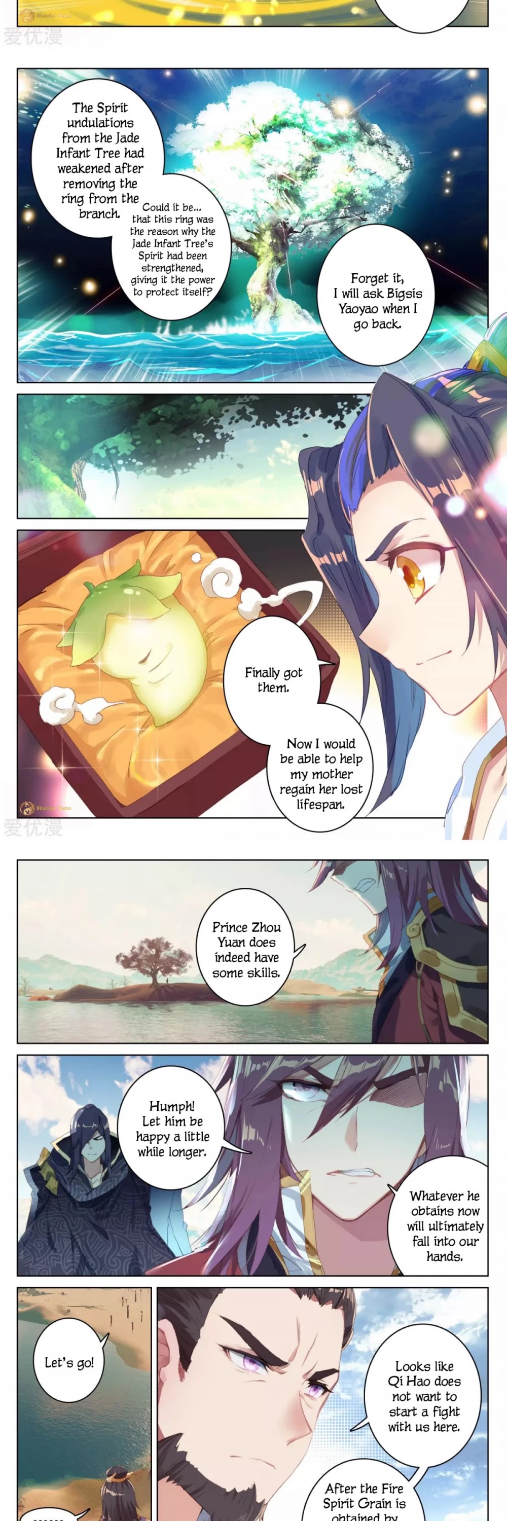 Yuan Zun Chapter 59 page 3 - Chapter 59: Treasure Obtained