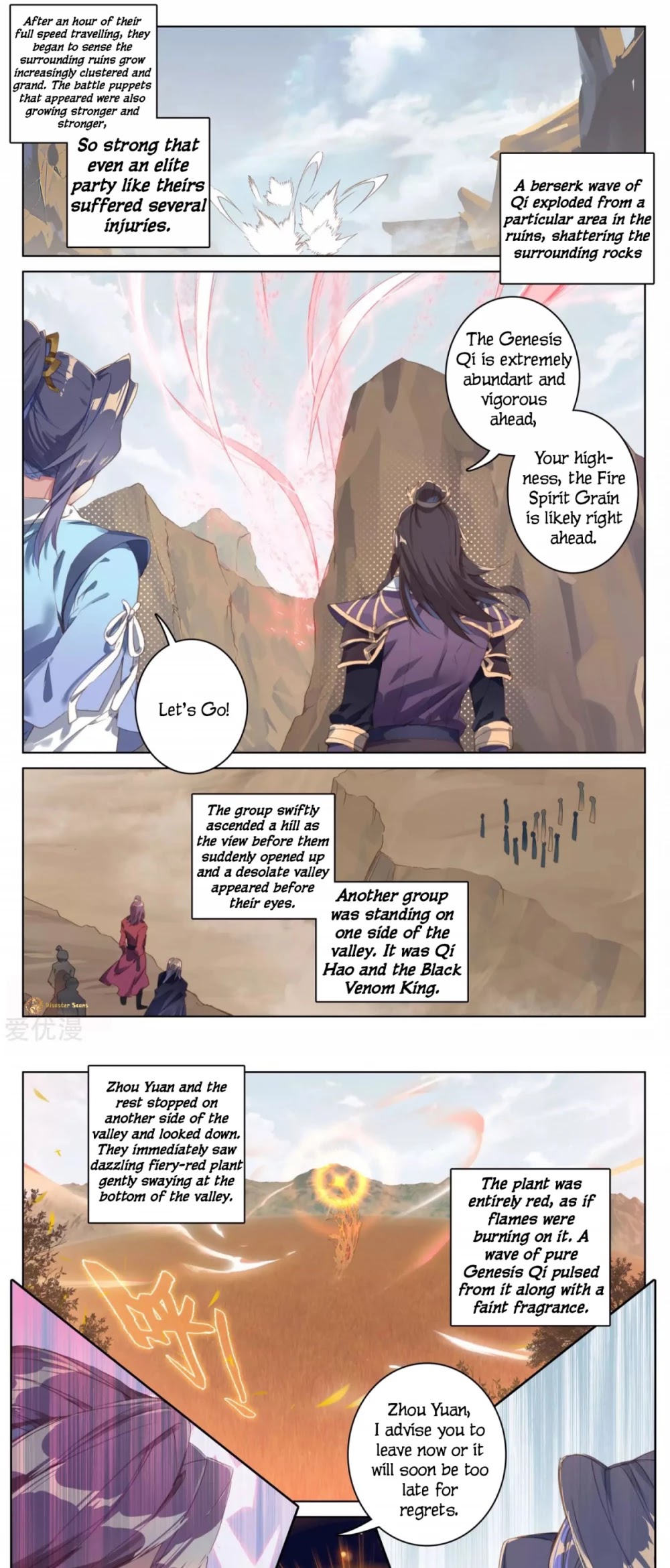 Yuan Zun Chapter 59 page 6 - Chapter 59: Treasure Obtained