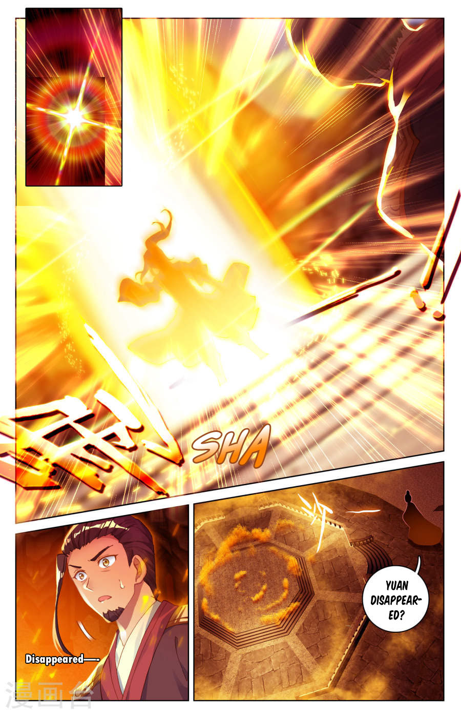 Yuan Zun Chapter 6.5 page 10 - Chapter 6.5: Ancestral Hall of Zhou (Part 2)