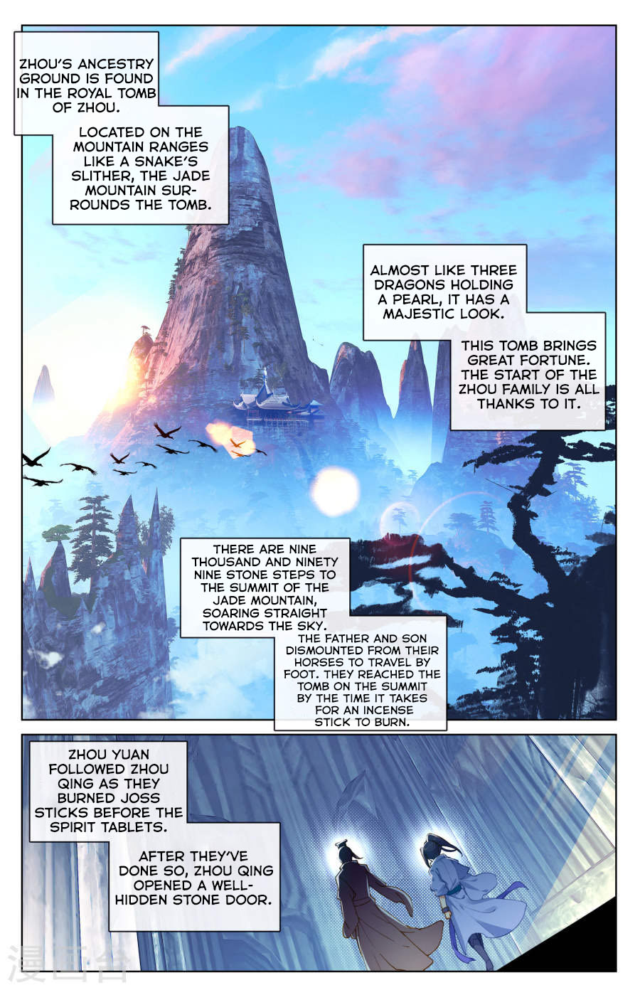 Yuan Zun Chapter 6.5 page 3 - Chapter 6.5: Ancestral Hall of Zhou (Part 2)