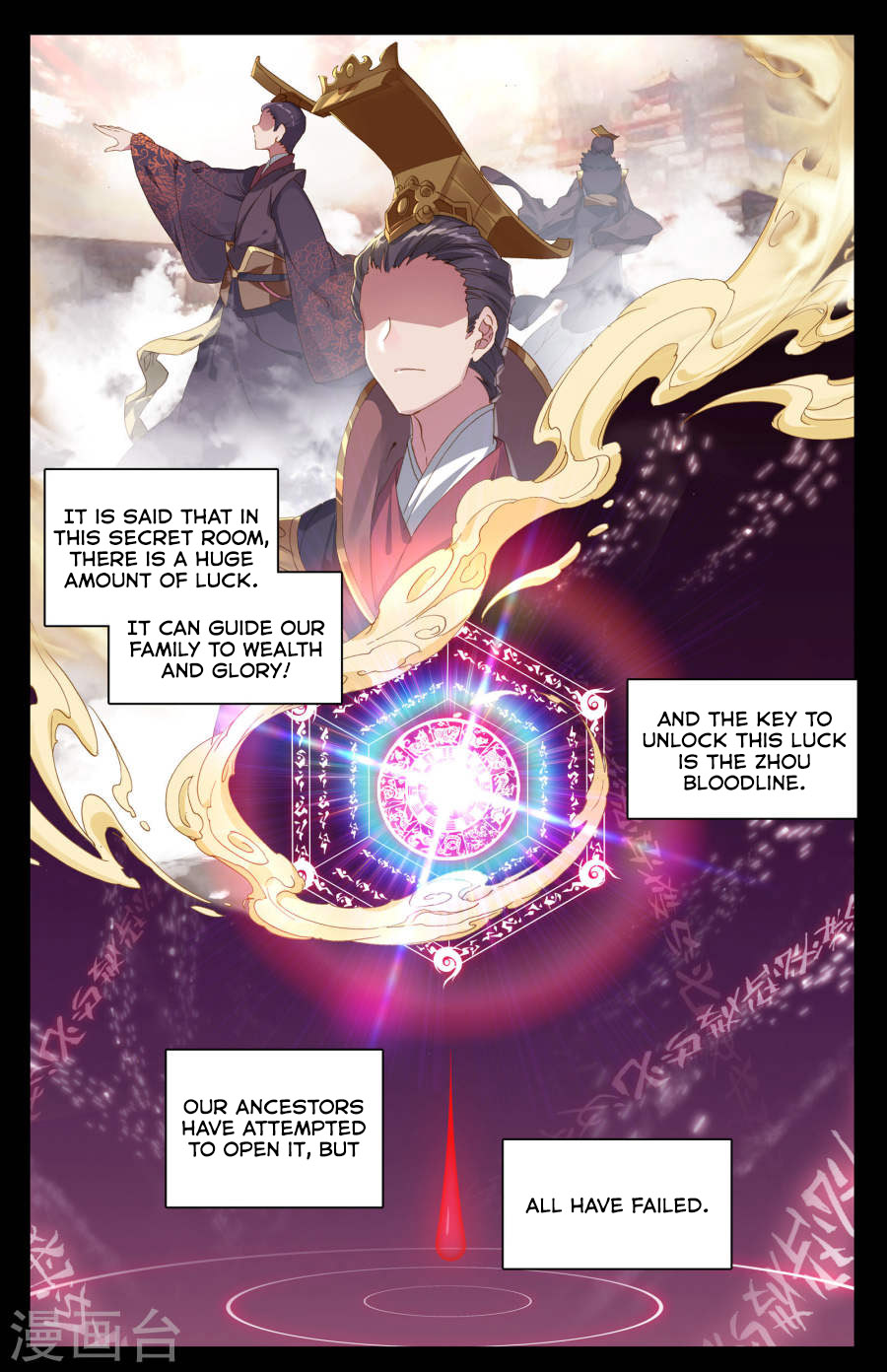 Yuan Zun Chapter 6.5 page 5 - Chapter 6.5: Ancestral Hall of Zhou (Part 2)