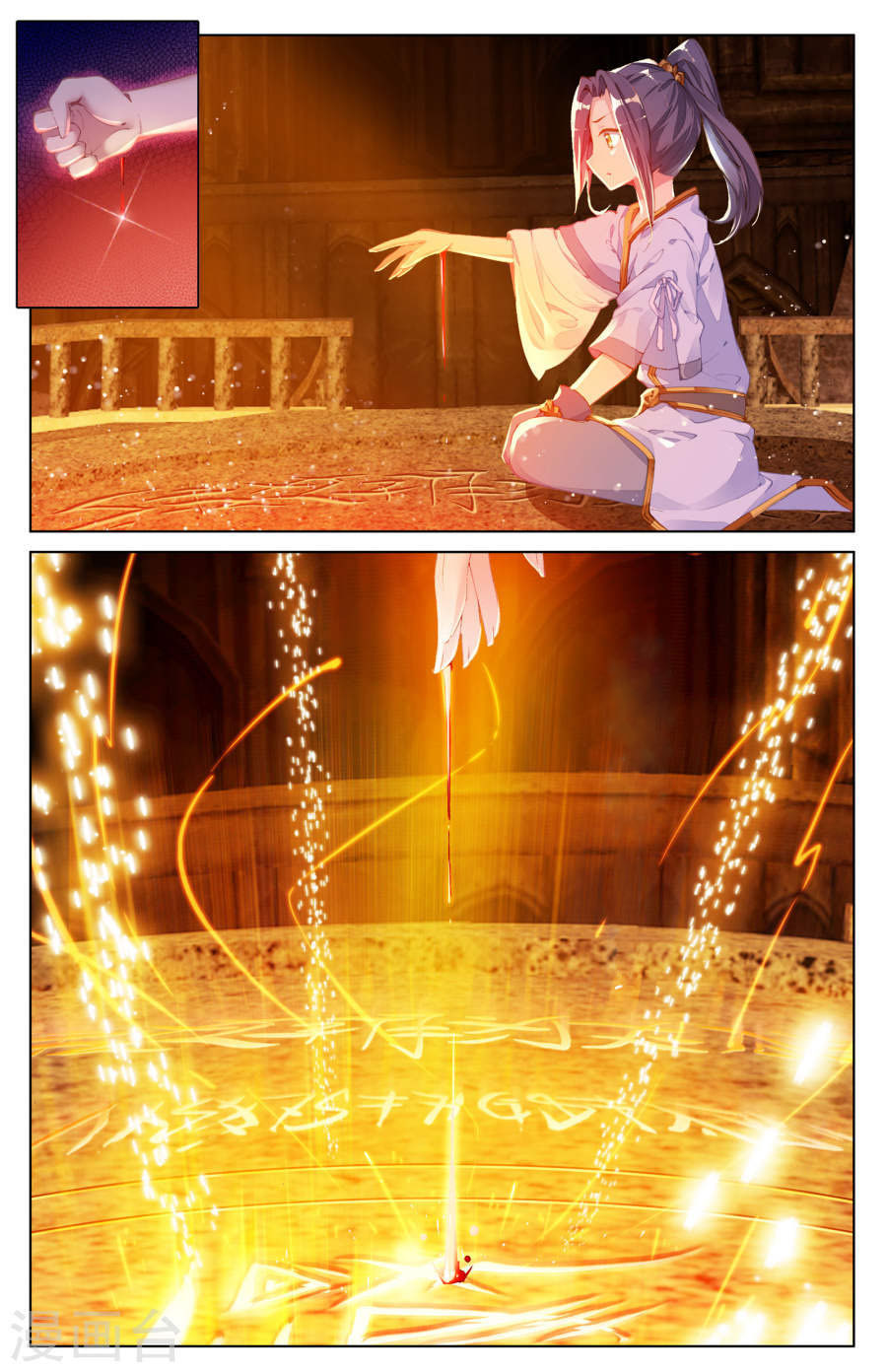 Yuan Zun Chapter 6.5 page 7 - Chapter 6.5: Ancestral Hall of Zhou (Part 2)