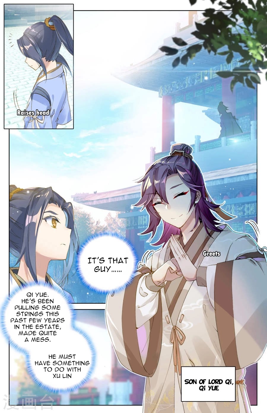 Yuan Zun Chapter 6 page 7 - Chapter 6: Ancestral Hall Of Zhou