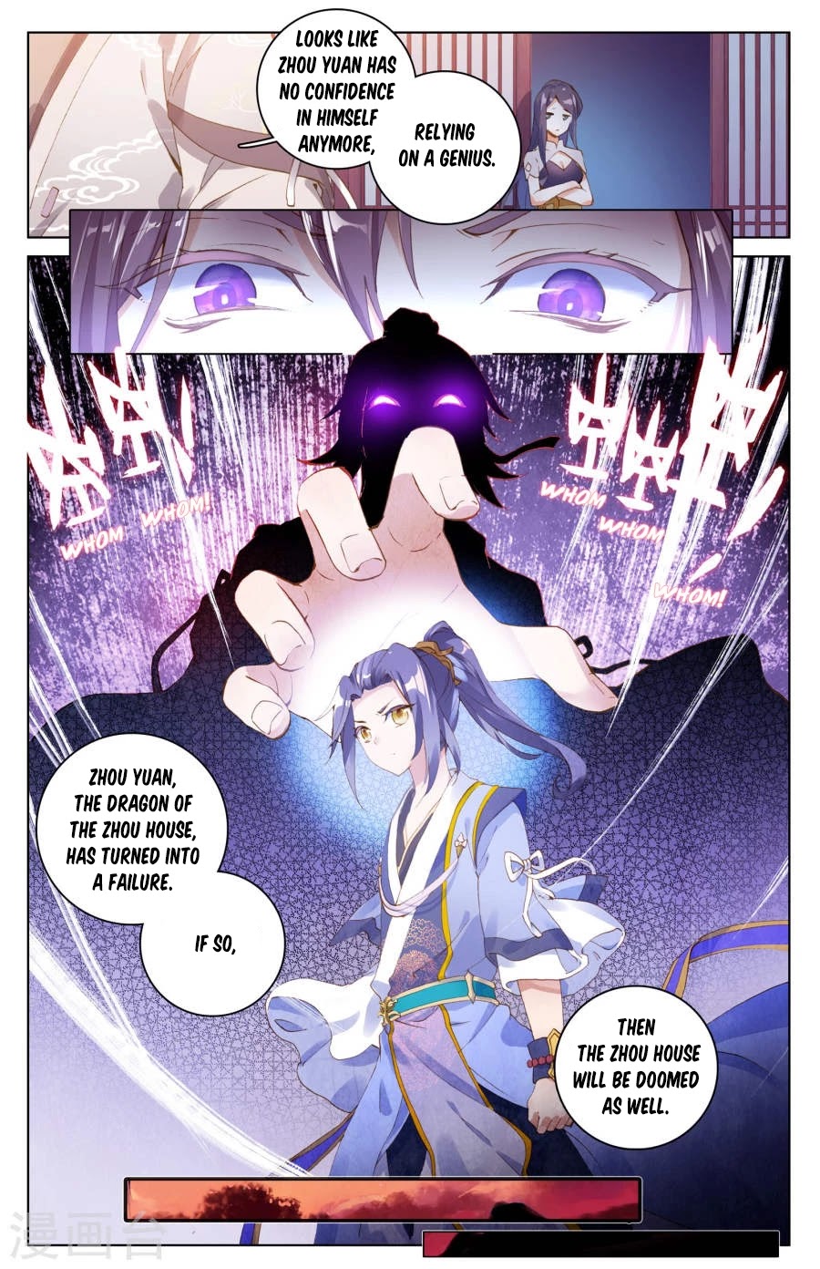 Yuan Zun Chapter 6 page 9 - Chapter 6: Ancestral Hall Of Zhou