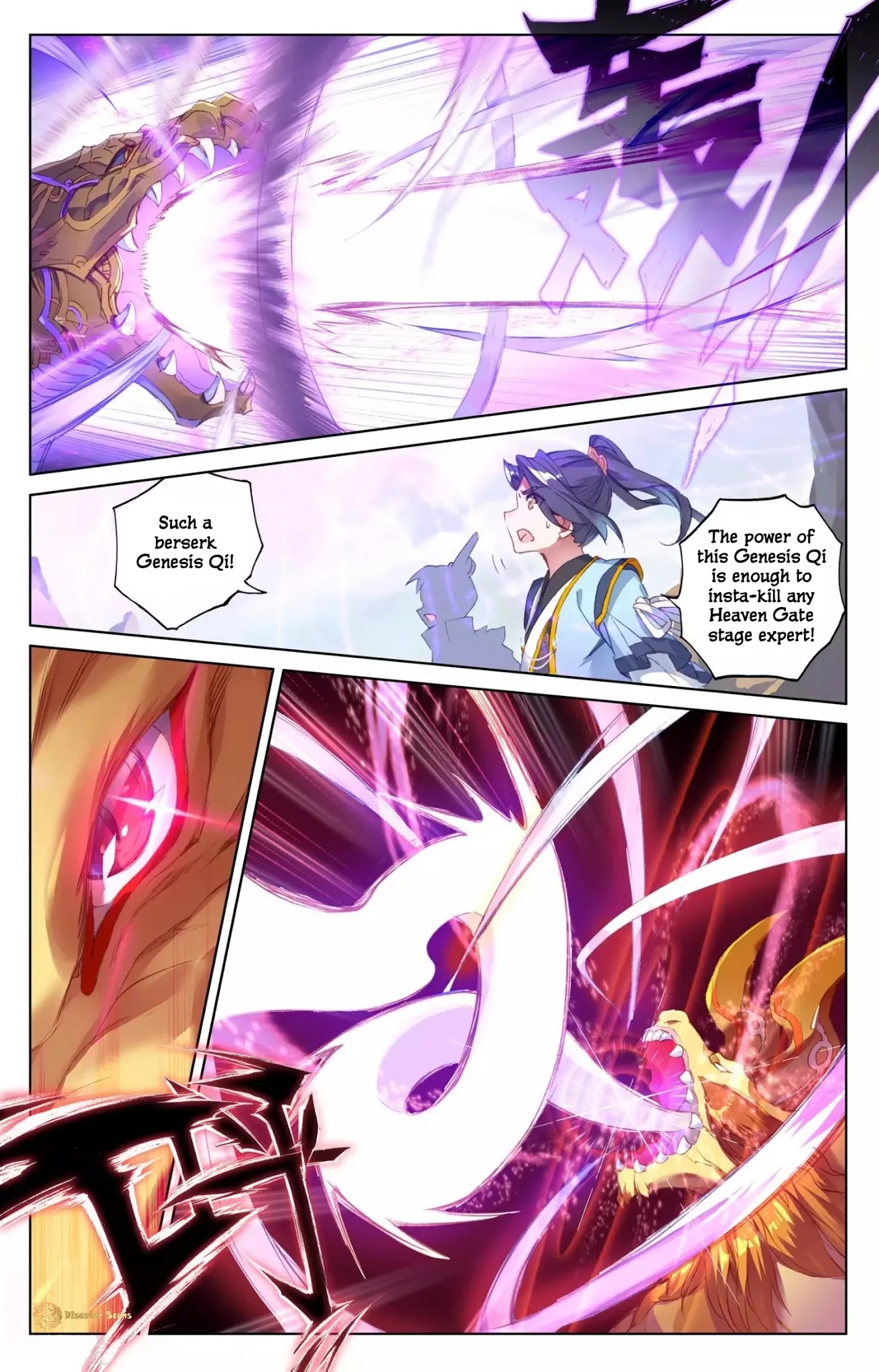 Yuan Zun Chapter 60.5 page 3 - Chapter 60.5: Tuntun’s Show of Power (Part 2)