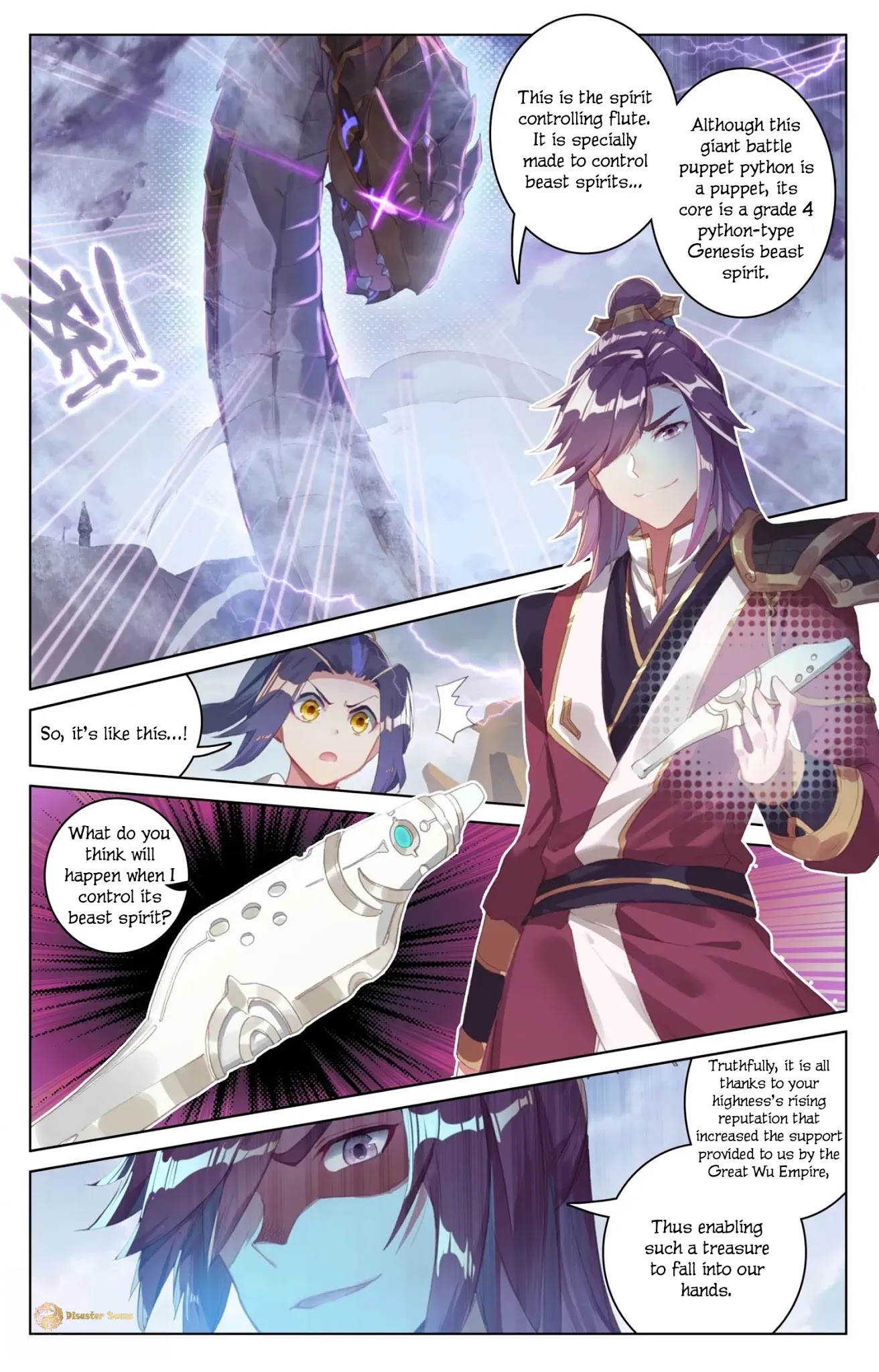 Yuan Zun Chapter 60 page 2 - Chapter 60: Tuntun’s Show of Power