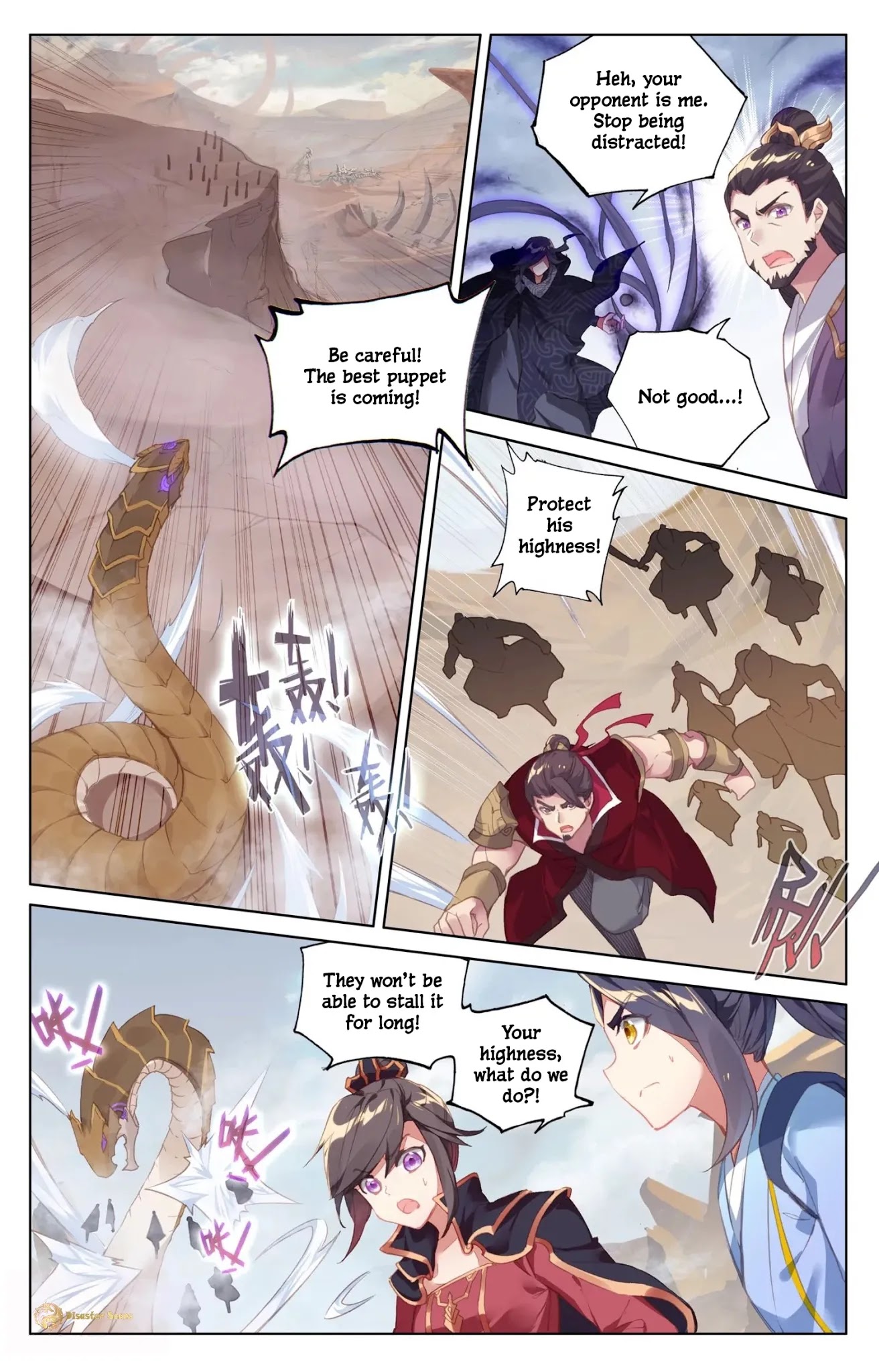 Yuan Zun Chapter 60 page 3 - Chapter 60: Tuntun’s Show of Power