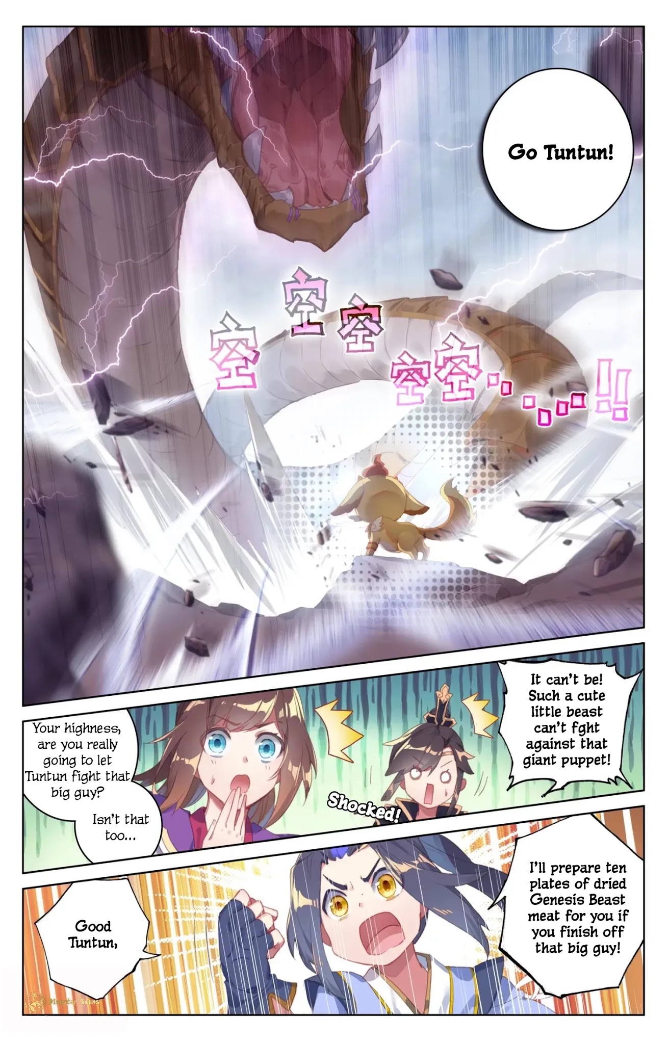 Yuan Zun Chapter 60 page 5 - Chapter 60: Tuntun’s Show of Power