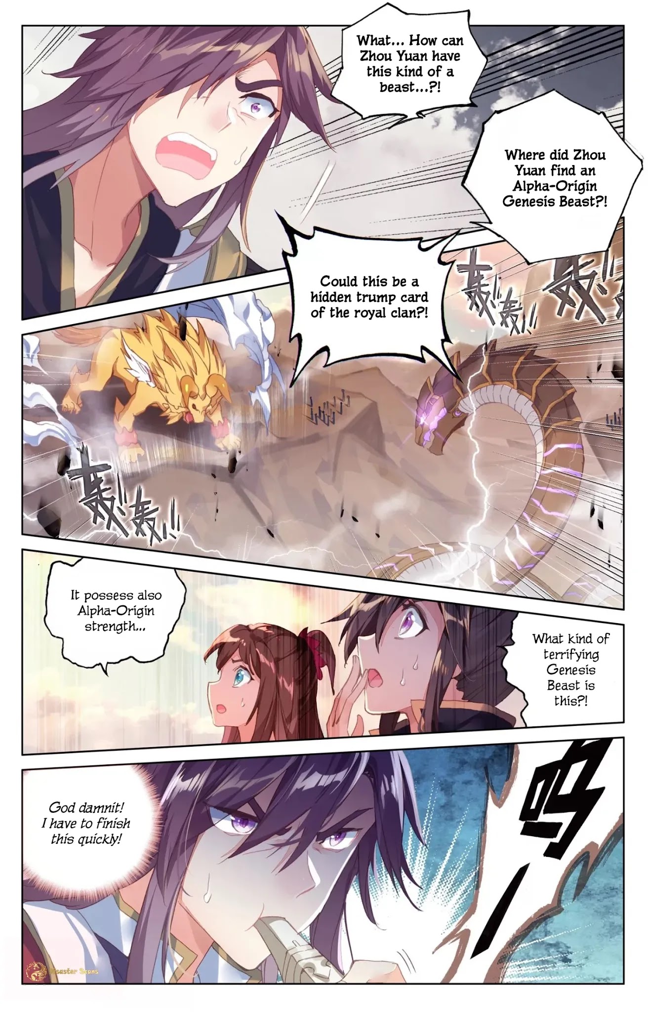 Yuan Zun Chapter 60 page 9 - Chapter 60: Tuntun’s Show of Power