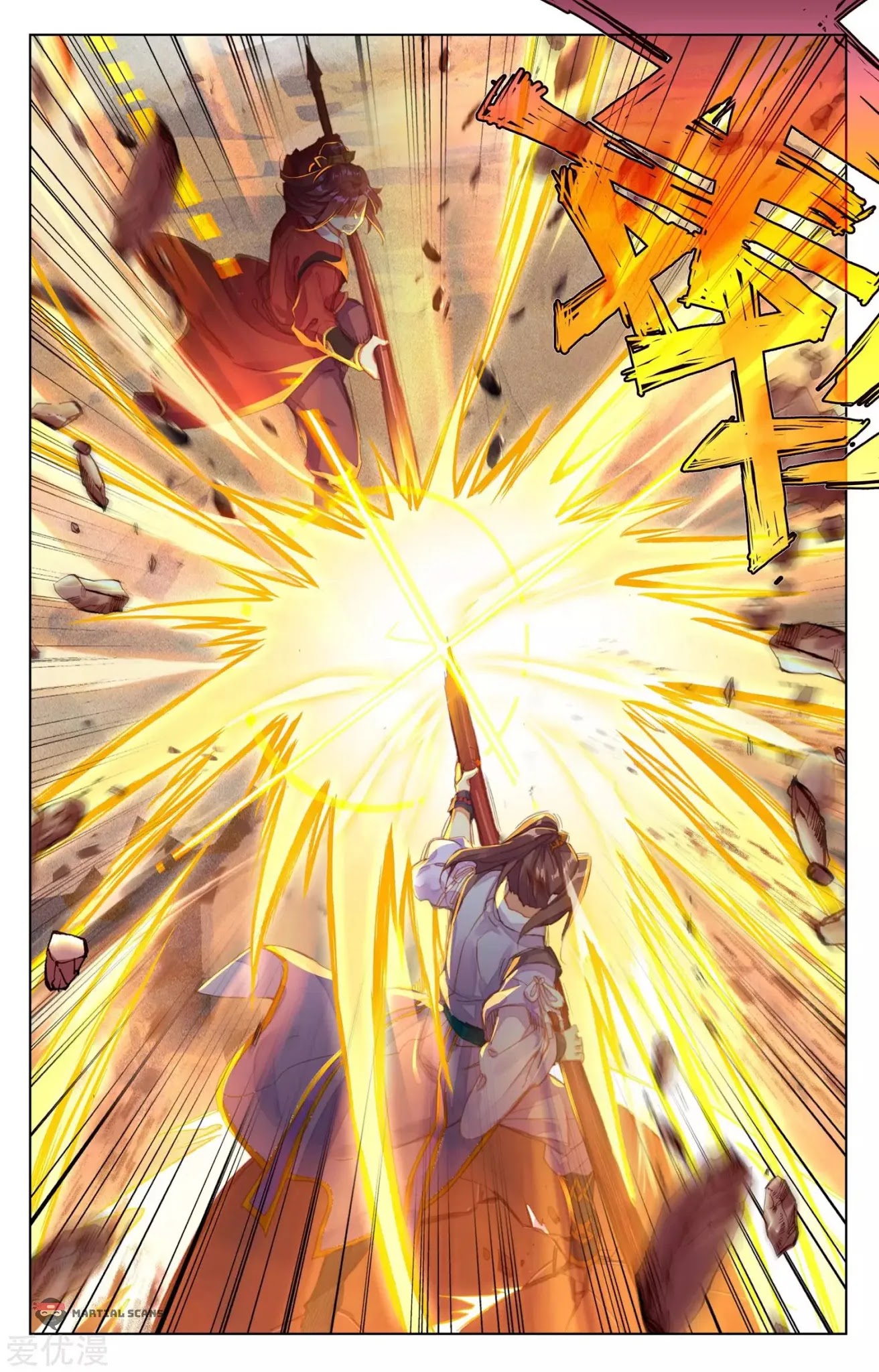 Yuan Zun Chapter 61.5 page 6 - Chapter 61.5: Battling Qi Hao