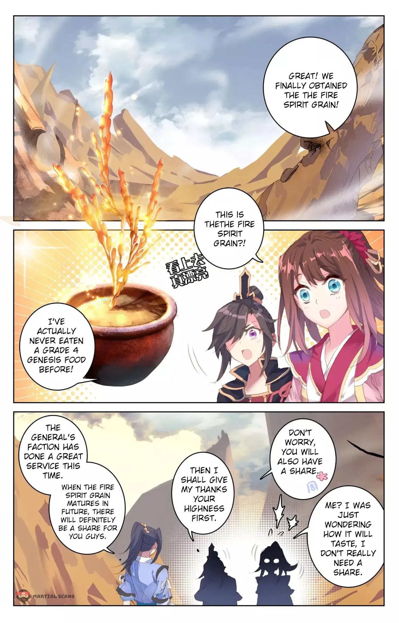 Yuan Zun Chapter 63 page 5 - Chapter 63: Fire Spirit Grain Obtained (Part 1)
