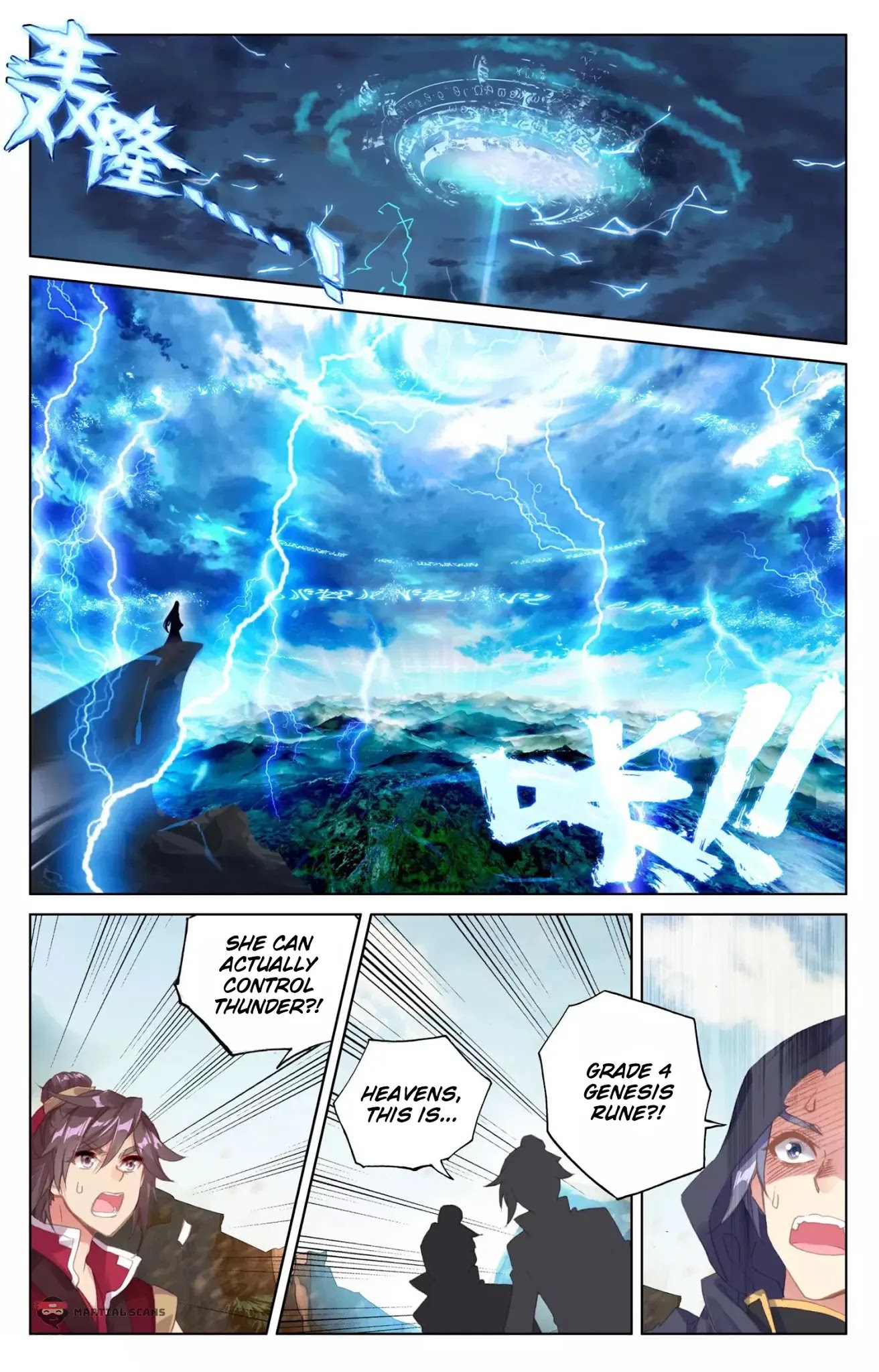 Yuan Zun Chapter 63 page 9 - Chapter 63: Fire Spirit Grain Obtained (Part 1)