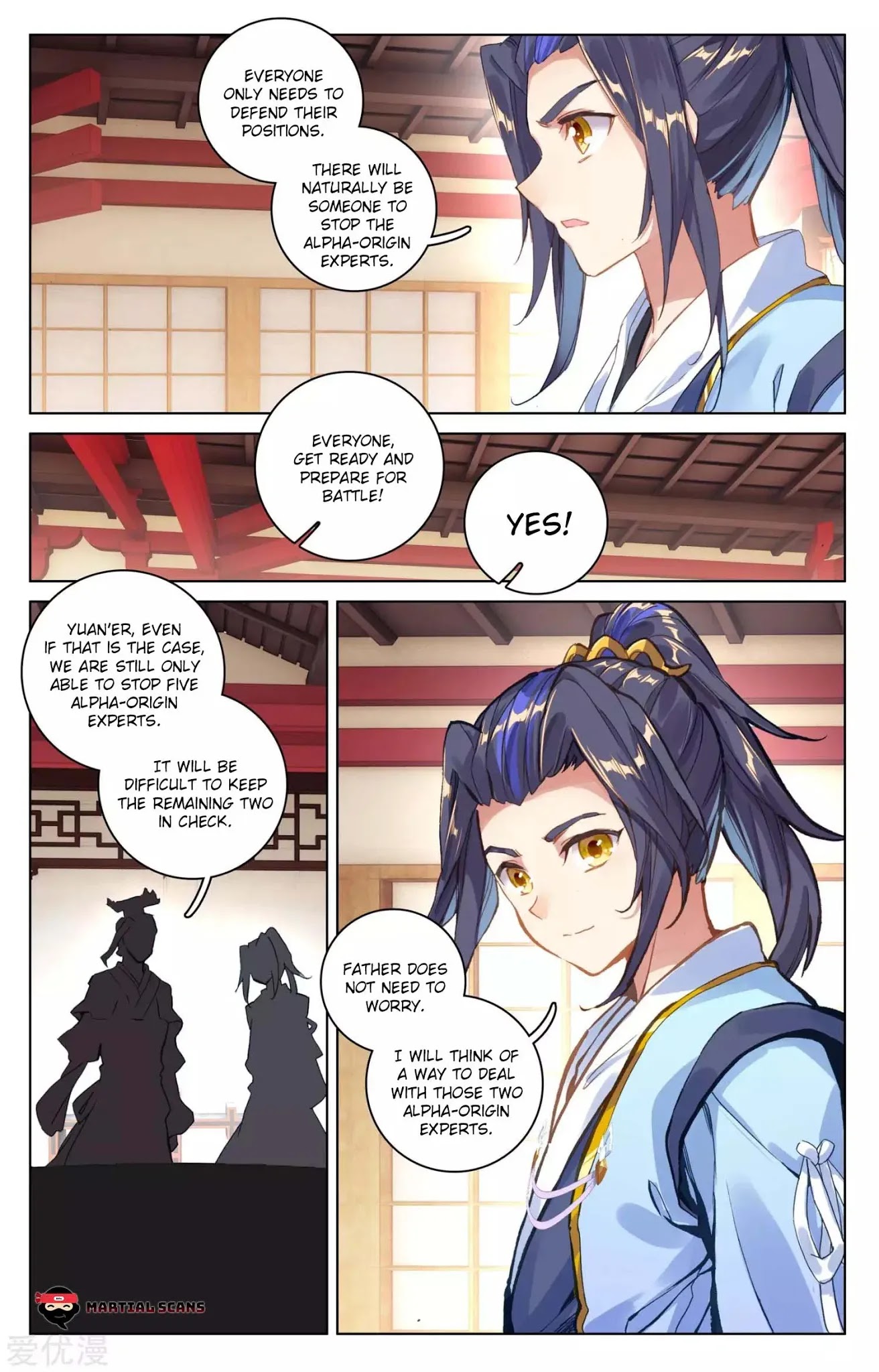 Yuan Zun Chapter 69.5 page 3 - Chapter 69.5: Arrival of War (Part 2)