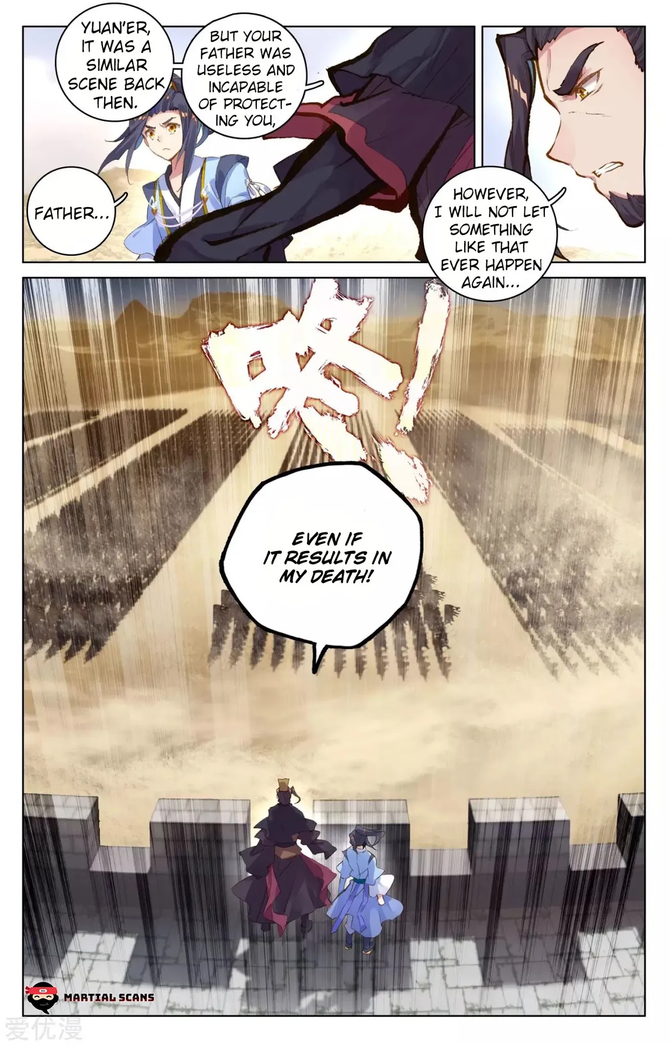 Yuan Zun Chapter 69 page 3 - Chapter 69: Arrival of War (Part 1)