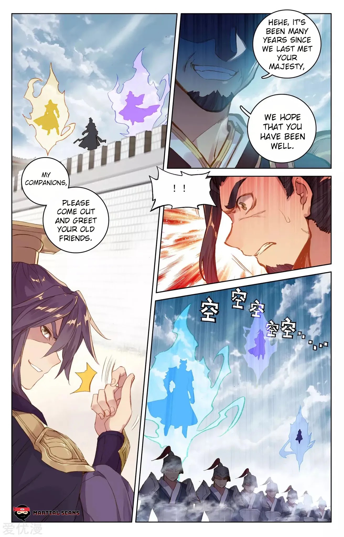 Yuan Zun Chapter 69 page 6 - Chapter 69: Arrival of War (Part 1)