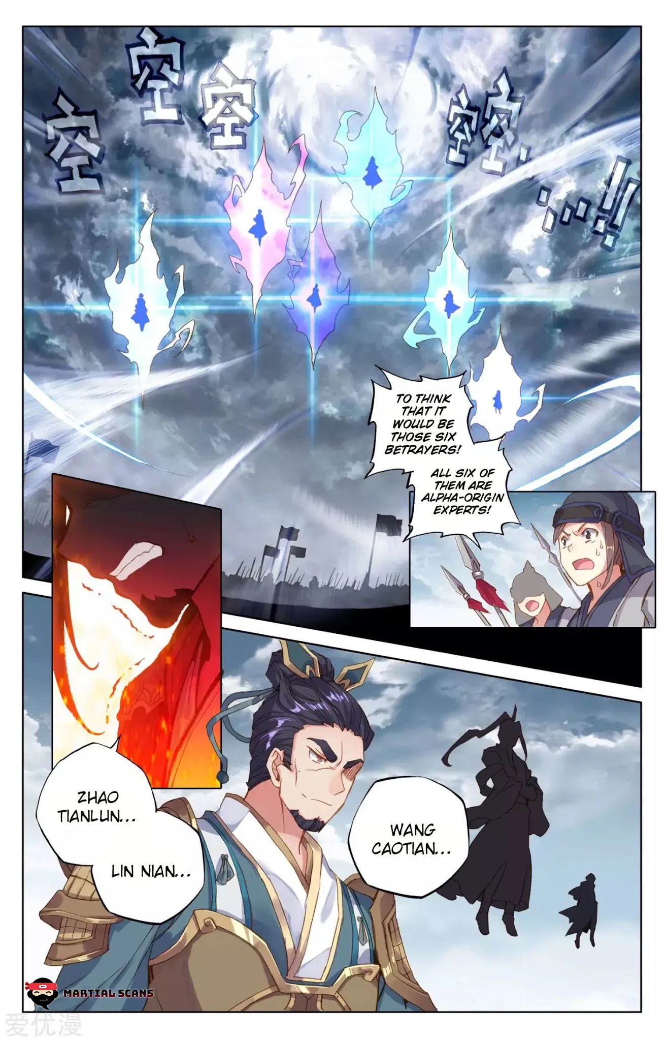 Yuan Zun Chapter 69 page 7 - Chapter 69: Arrival of War (Part 1)