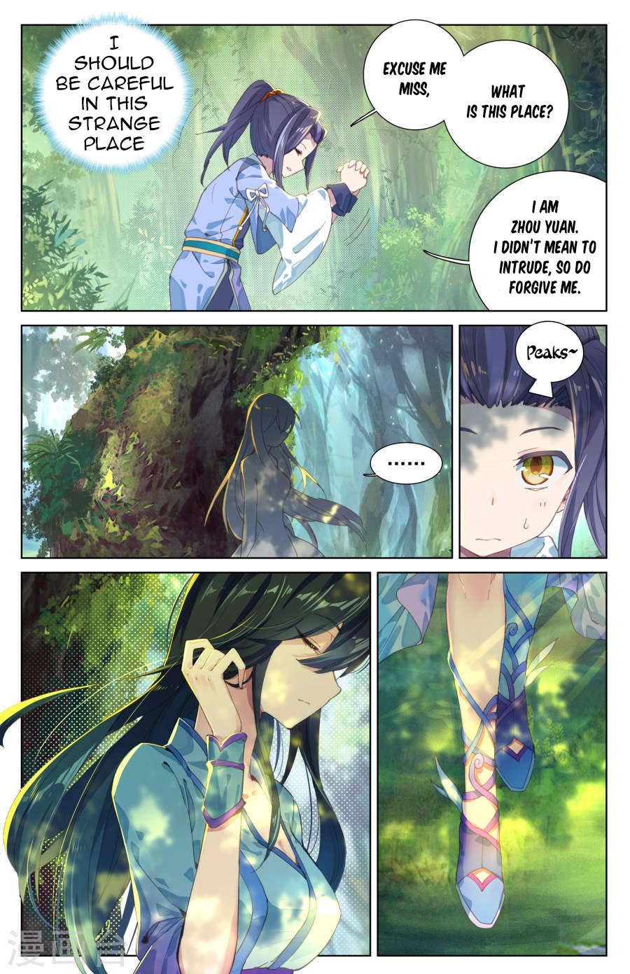 Yuan Zun Chapter 7 page 7 - Chapter 7: Sacred Ground