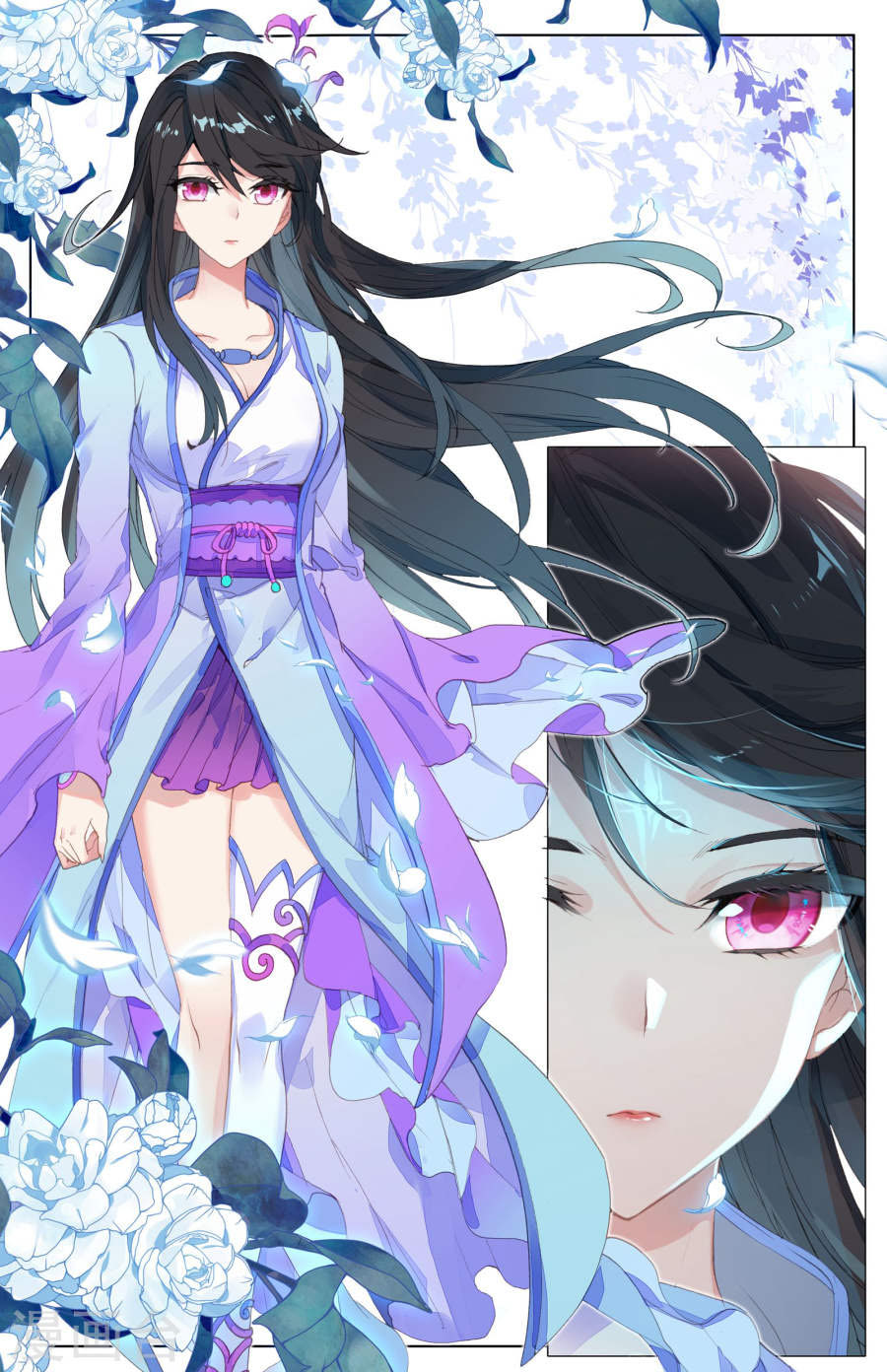 Yuan Zun Chapter 7 page 8 - Chapter 7: Sacred Ground