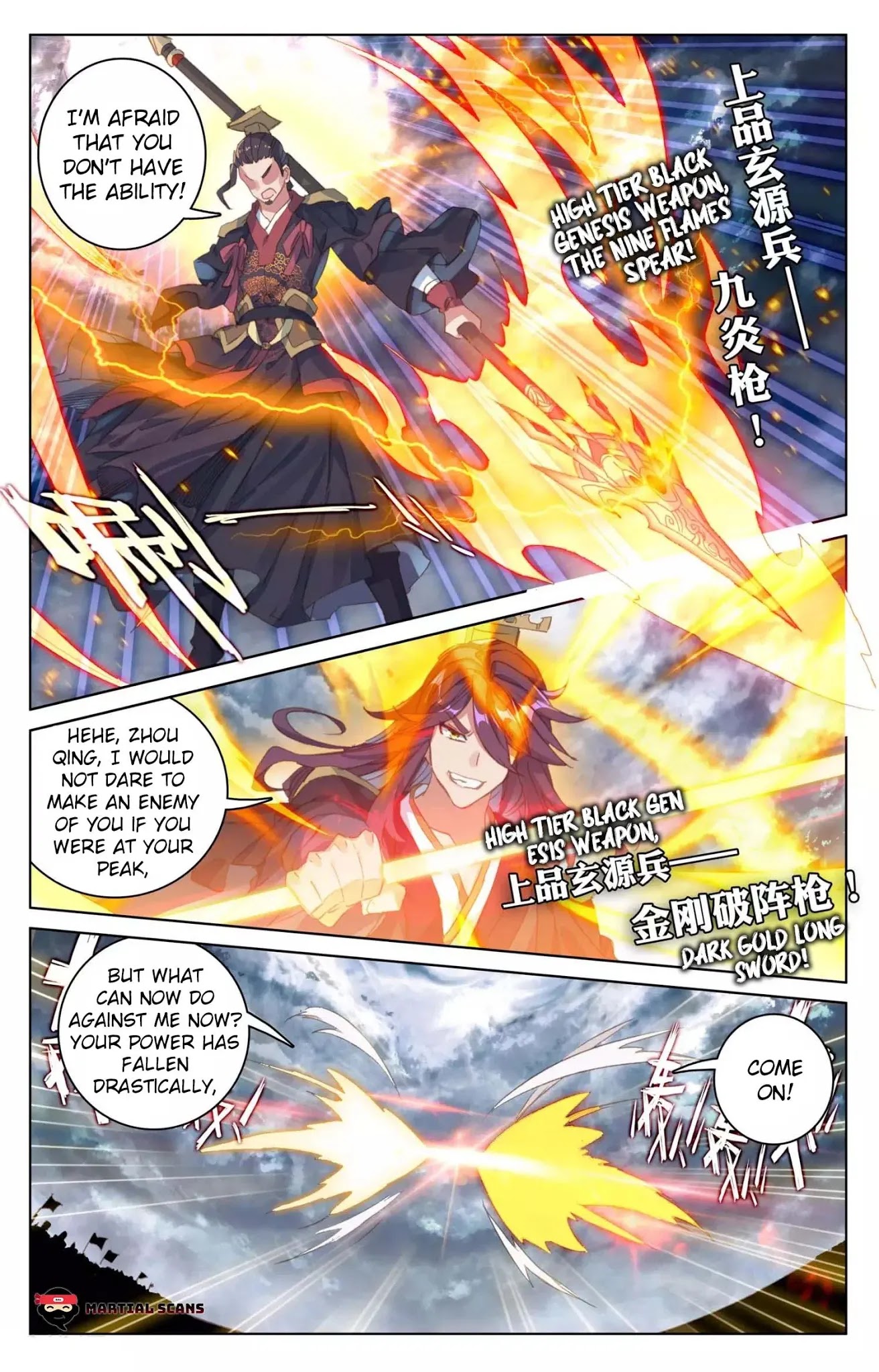 Yuan Zun Chapter 70.5 page 5 - Chapter 70.5: Activating Silver Shadow