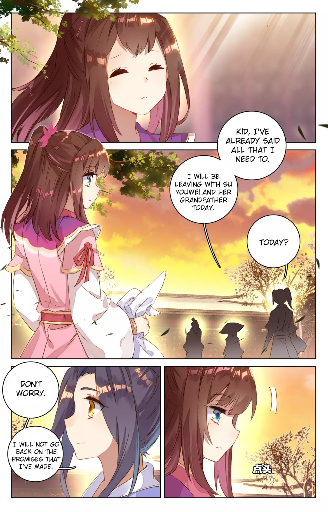 Yuan Zun Chapter 77 page 3 - Chapter 77: A Gift