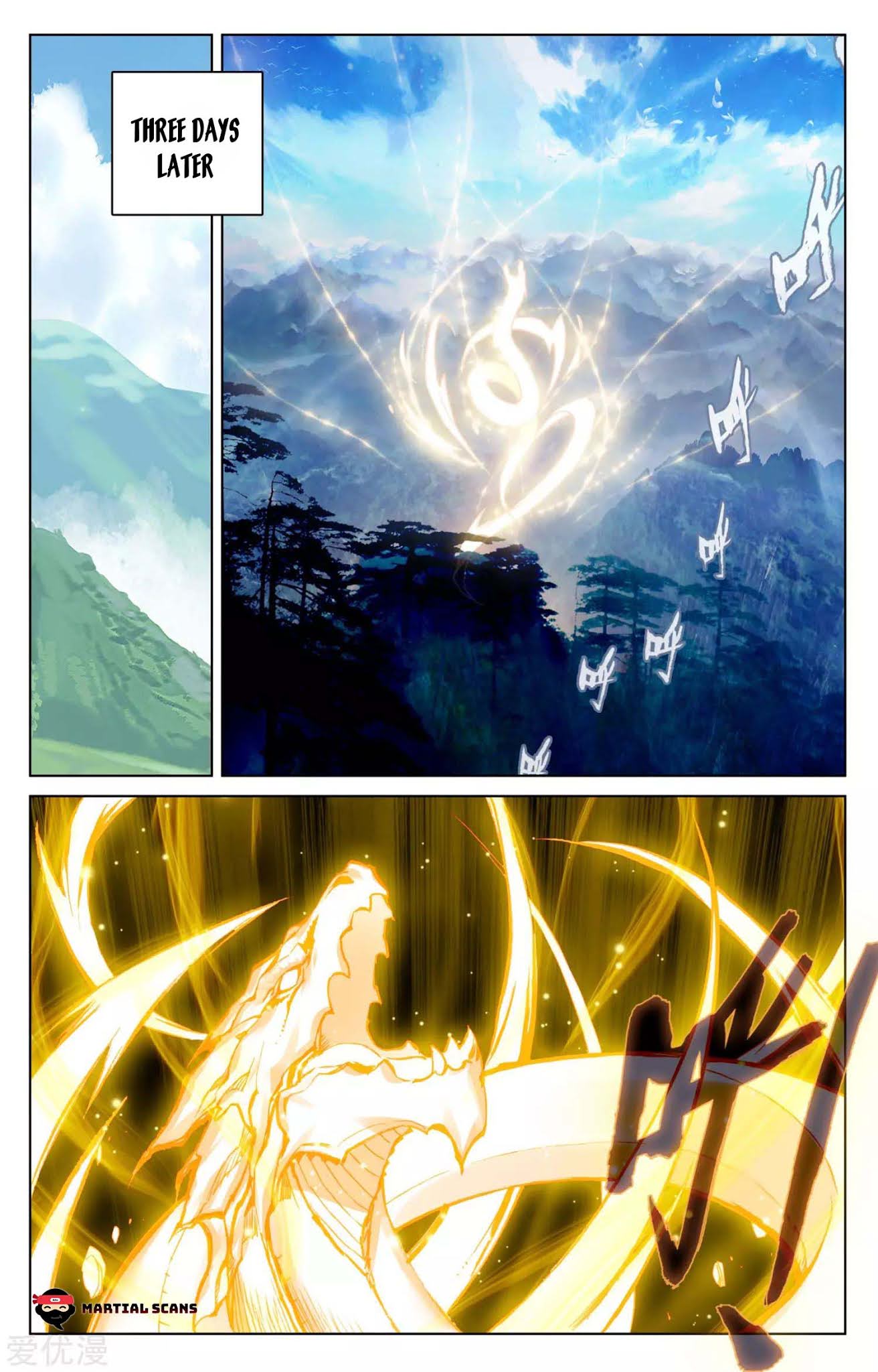 Yuan Zun Chapter 79.5 page 3 - Chapter 79.5: The Green Haired Girl