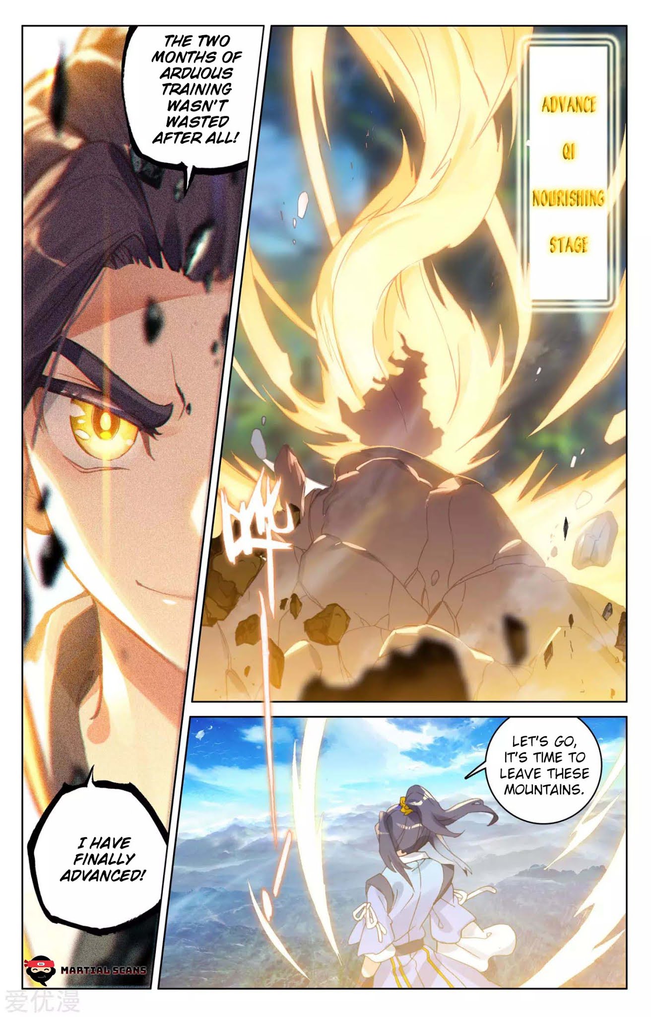 Yuan Zun Chapter 79.5 page 4 - Chapter 79.5: The Green Haired Girl
