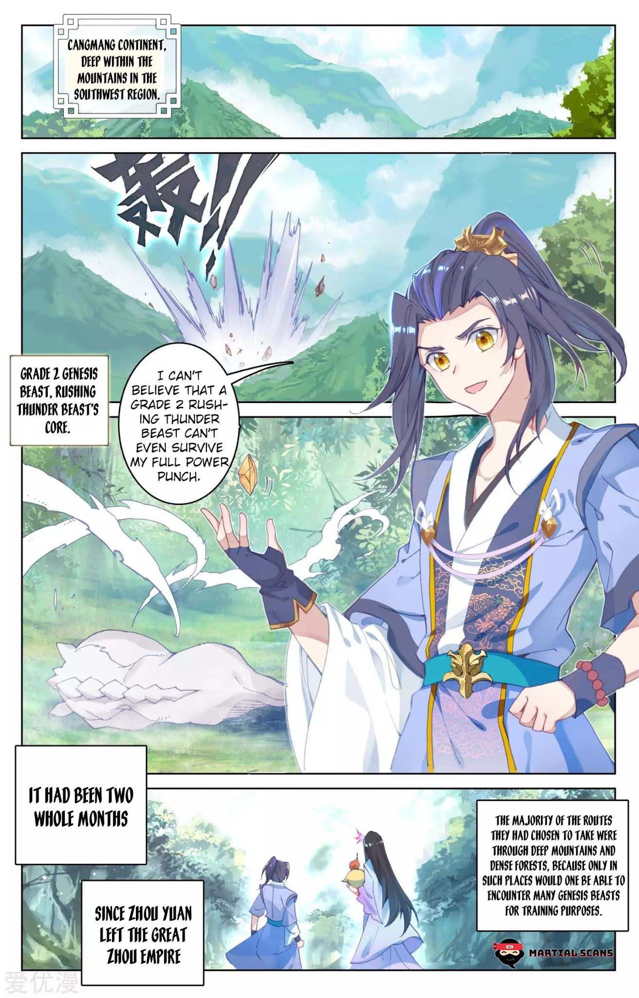 Yuan Zun Chapter 79 page 2 - Chapter 79: Magical Python Scales