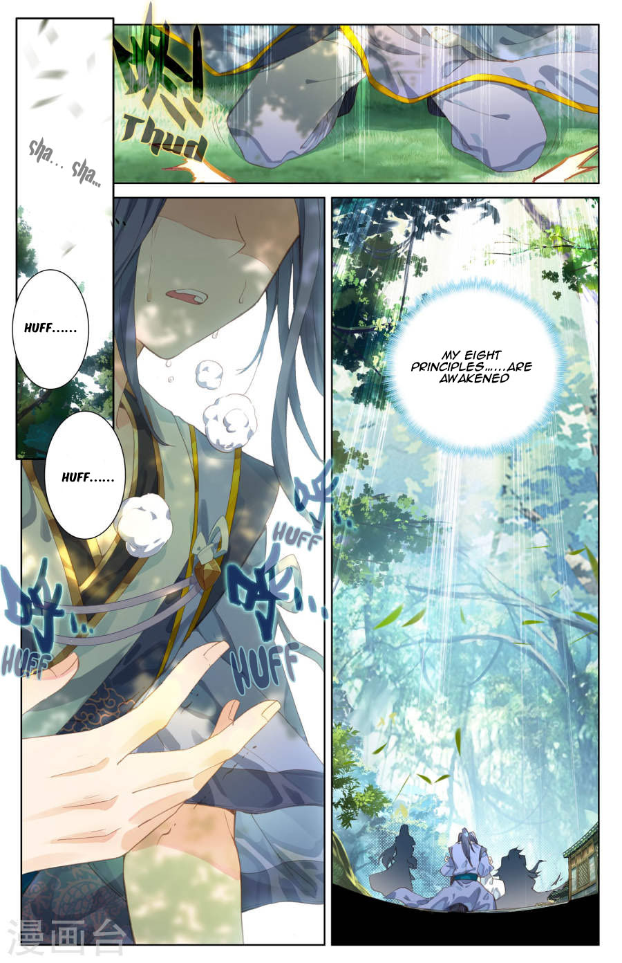 Yuan Zun Chapter 8.5 page 11 - Chapter 8.5: Seeking The Eight Principles (part 2)