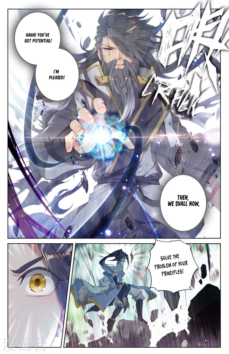 Yuan Zun Chapter 8.5 page 4 - Chapter 8.5: Seeking The Eight Principles (part 2)