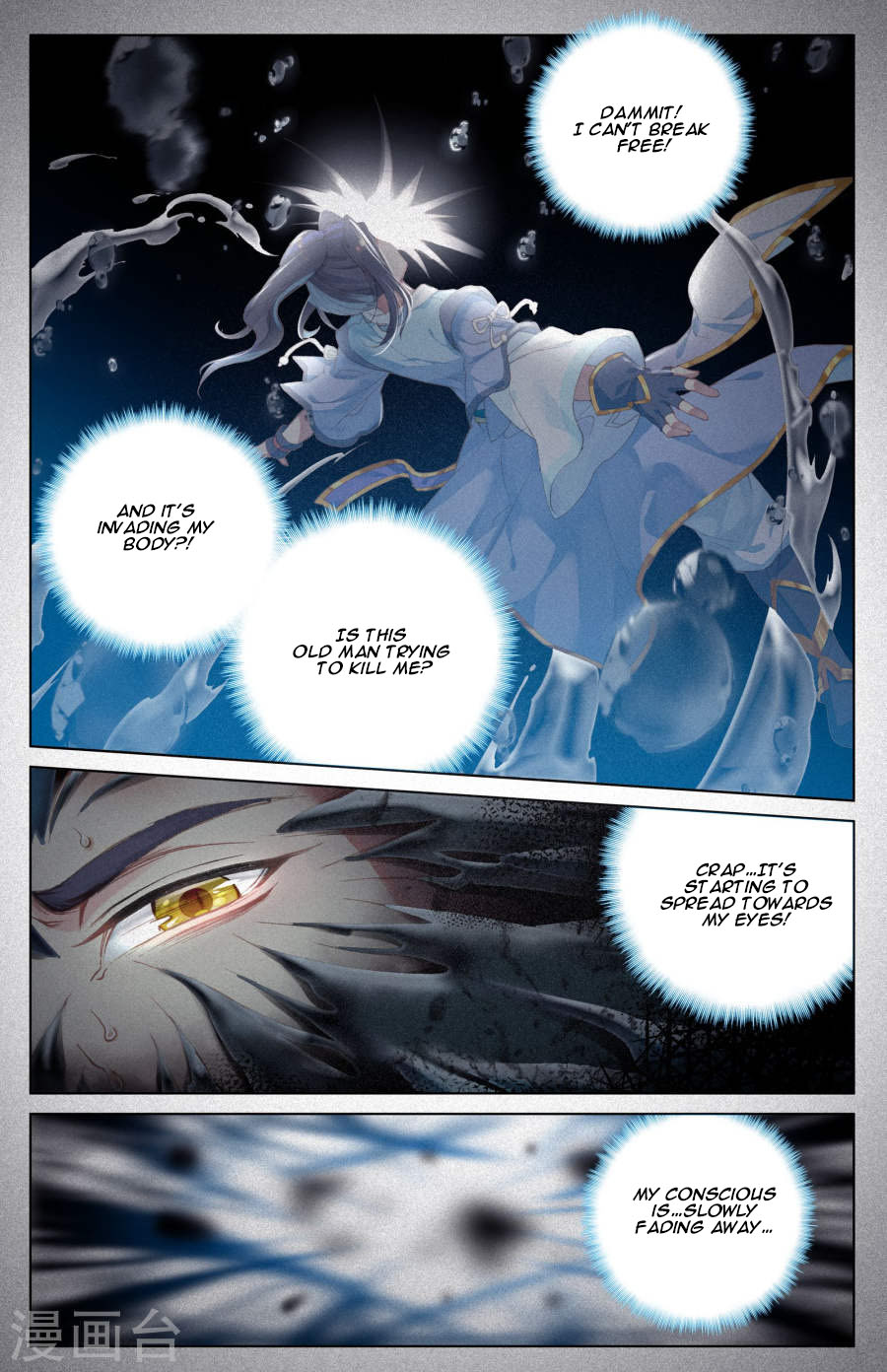 Yuan Zun Chapter 8.5 page 7 - Chapter 8.5: Seeking The Eight Principles (part 2)