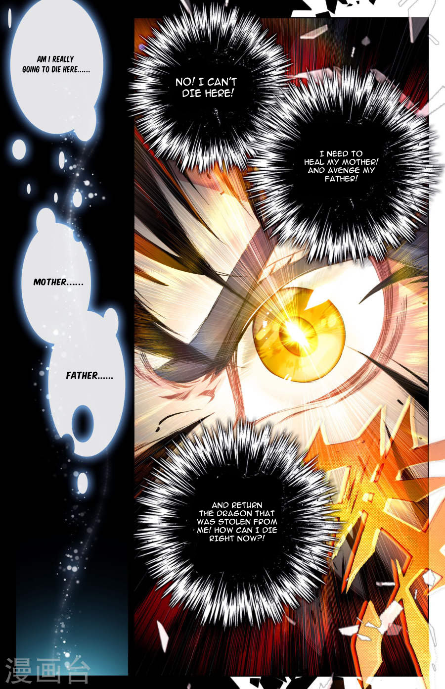 Yuan Zun Chapter 8.5 page 8 - Chapter 8.5: Seeking The Eight Principles (part 2)