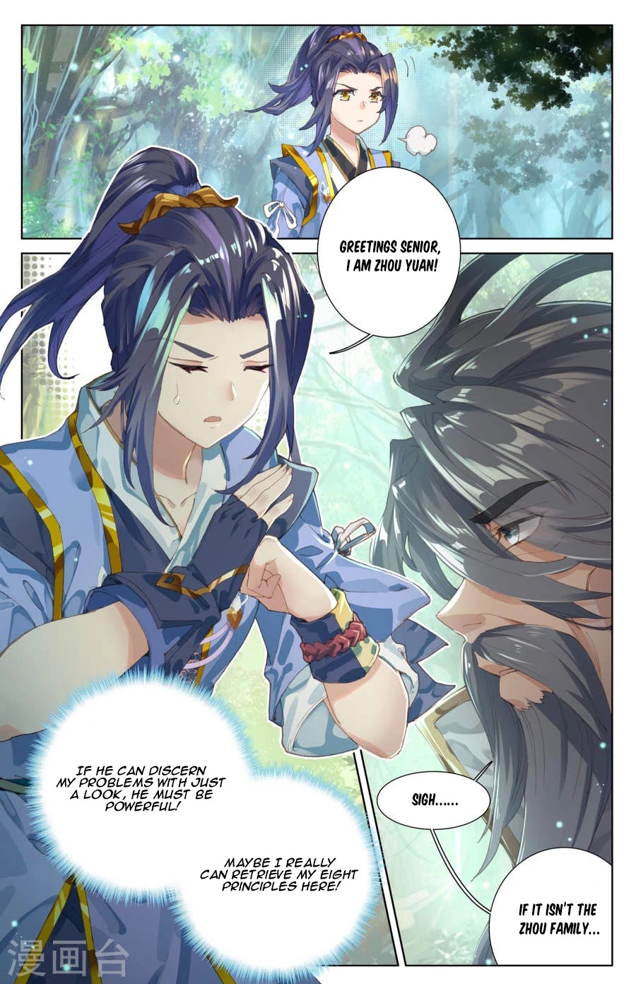 Yuan Zun Chapter 8 page 4 - Chapter 8: Seeking The Eight Principles