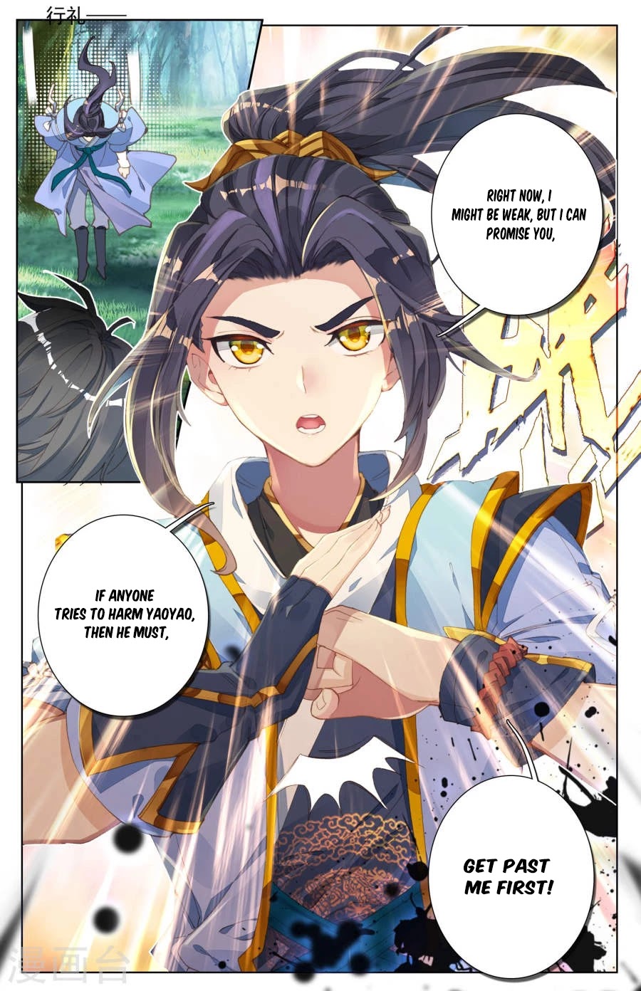 Yuan Zun Chapter 8 page 9 - Chapter 8: Seeking The Eight Principles