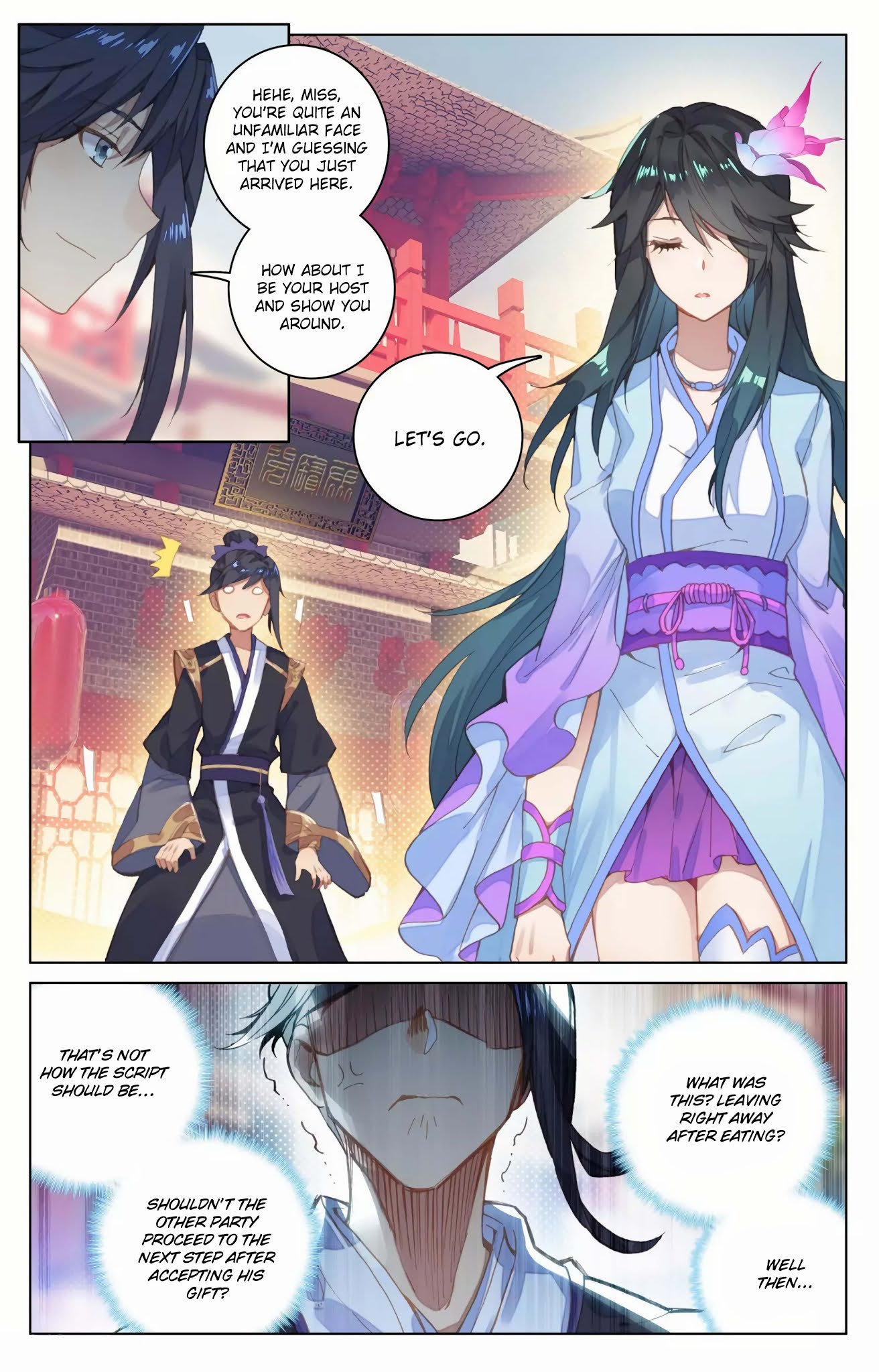 Yuan Zun Chapter 80.5 page 7 - Chapter 80.5: Gu Lang