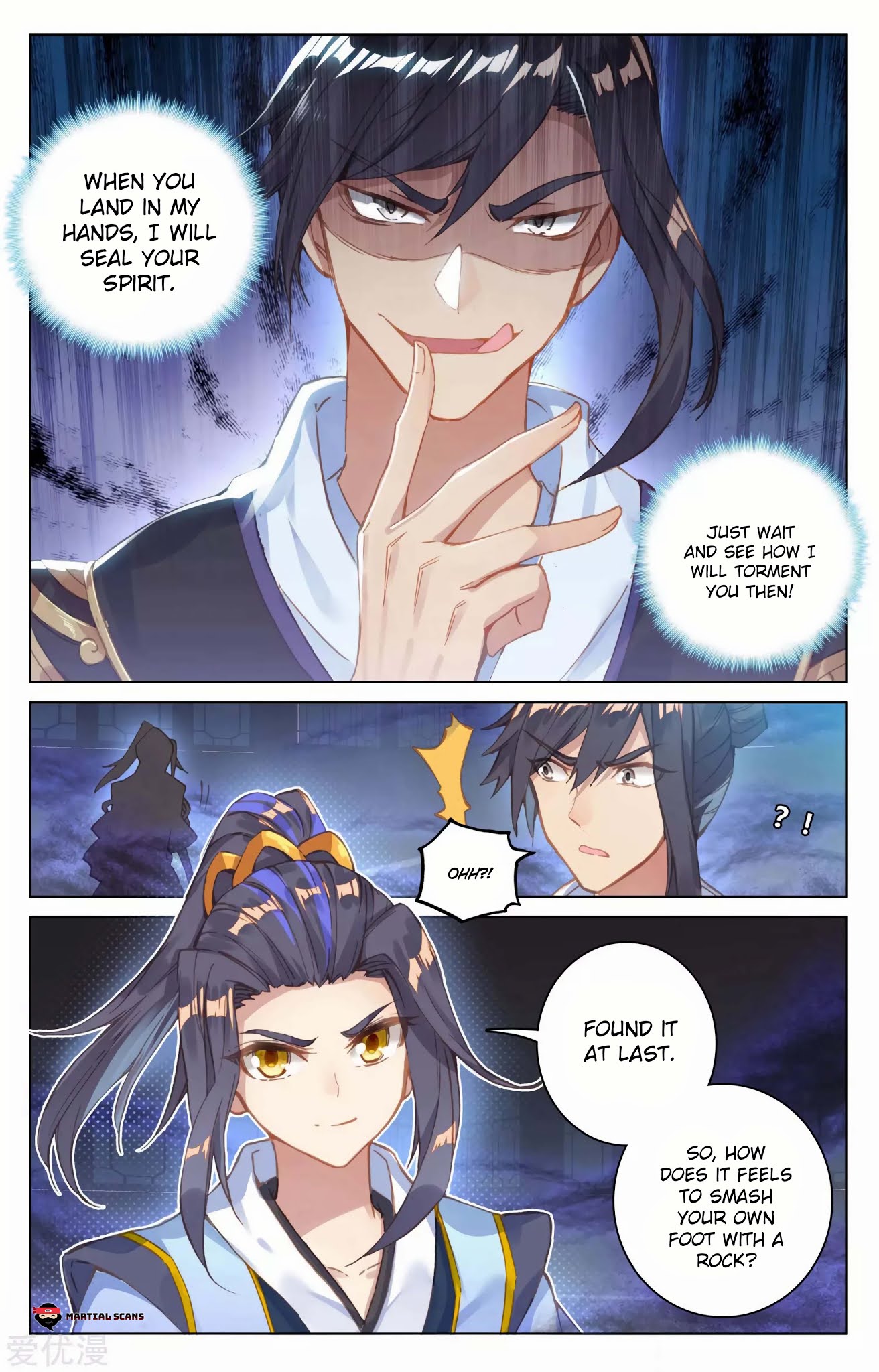 Yuan Zun Chapter 82.5 page 2 - Chapter 82.5: Break the Heavens!