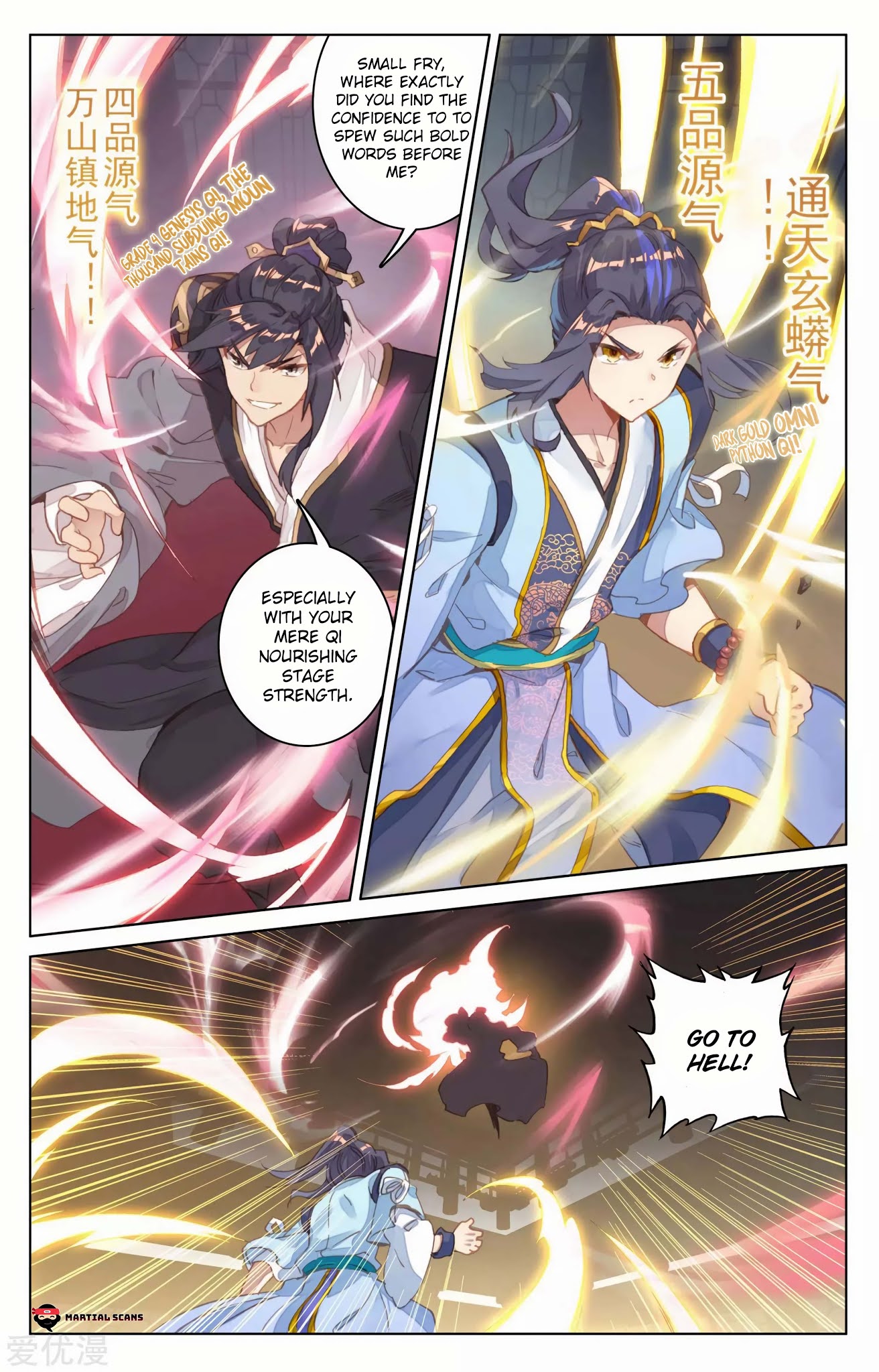 Yuan Zun Chapter 82.5 page 4 - Chapter 82.5: Break the Heavens!