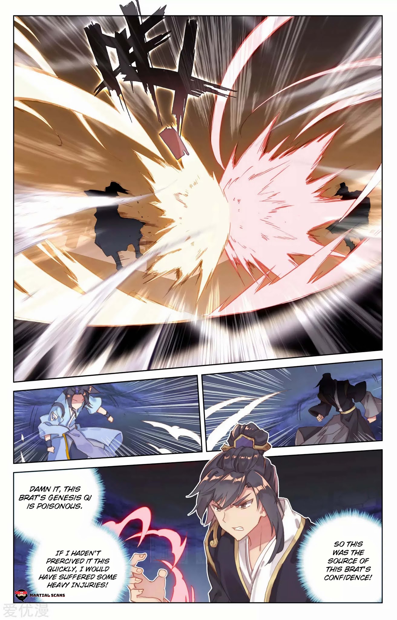 Yuan Zun Chapter 82.5 page 5 - Chapter 82.5: Break the Heavens!