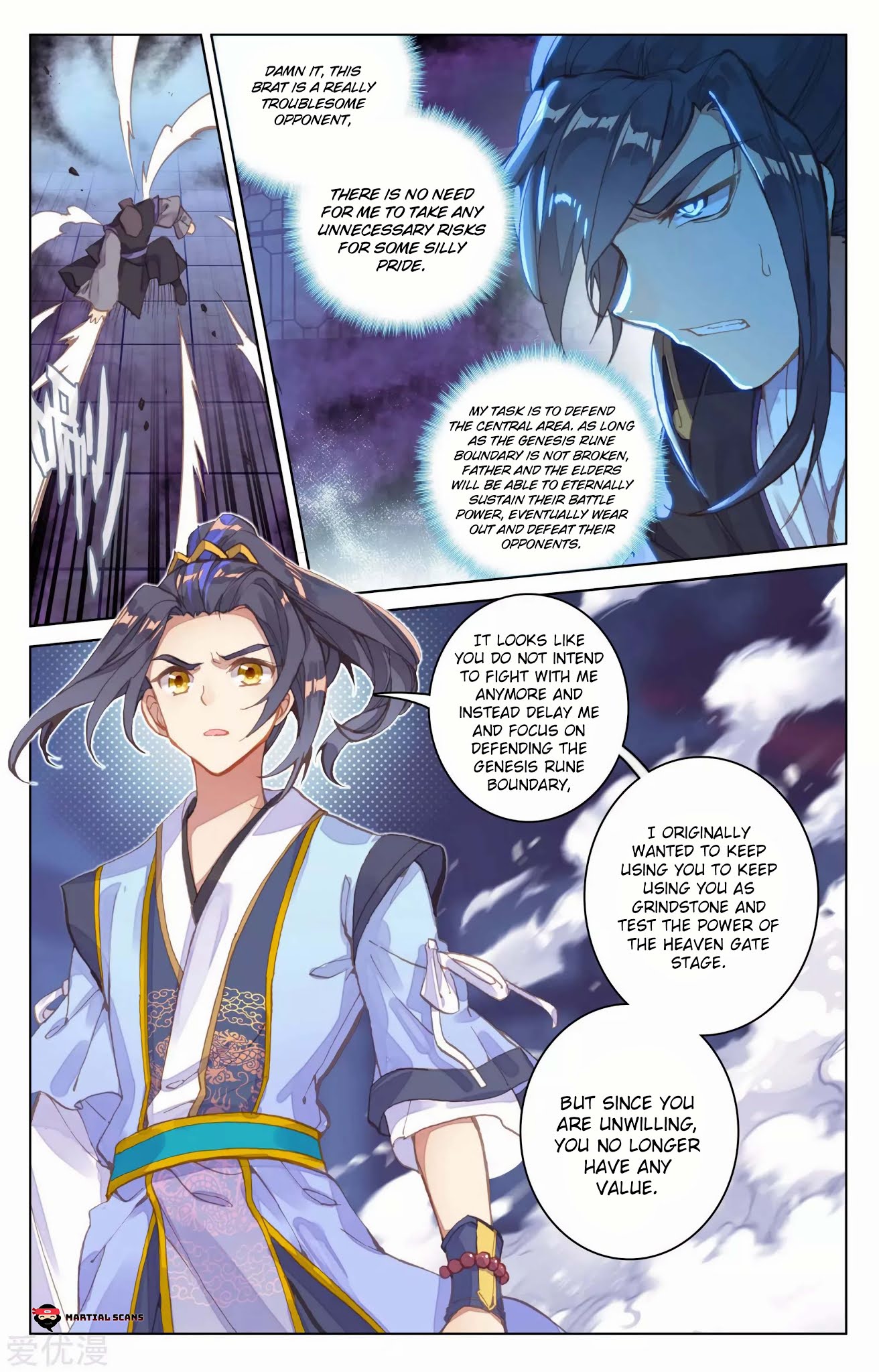Yuan Zun Chapter 82.5 page 7 - Chapter 82.5: Break the Heavens!