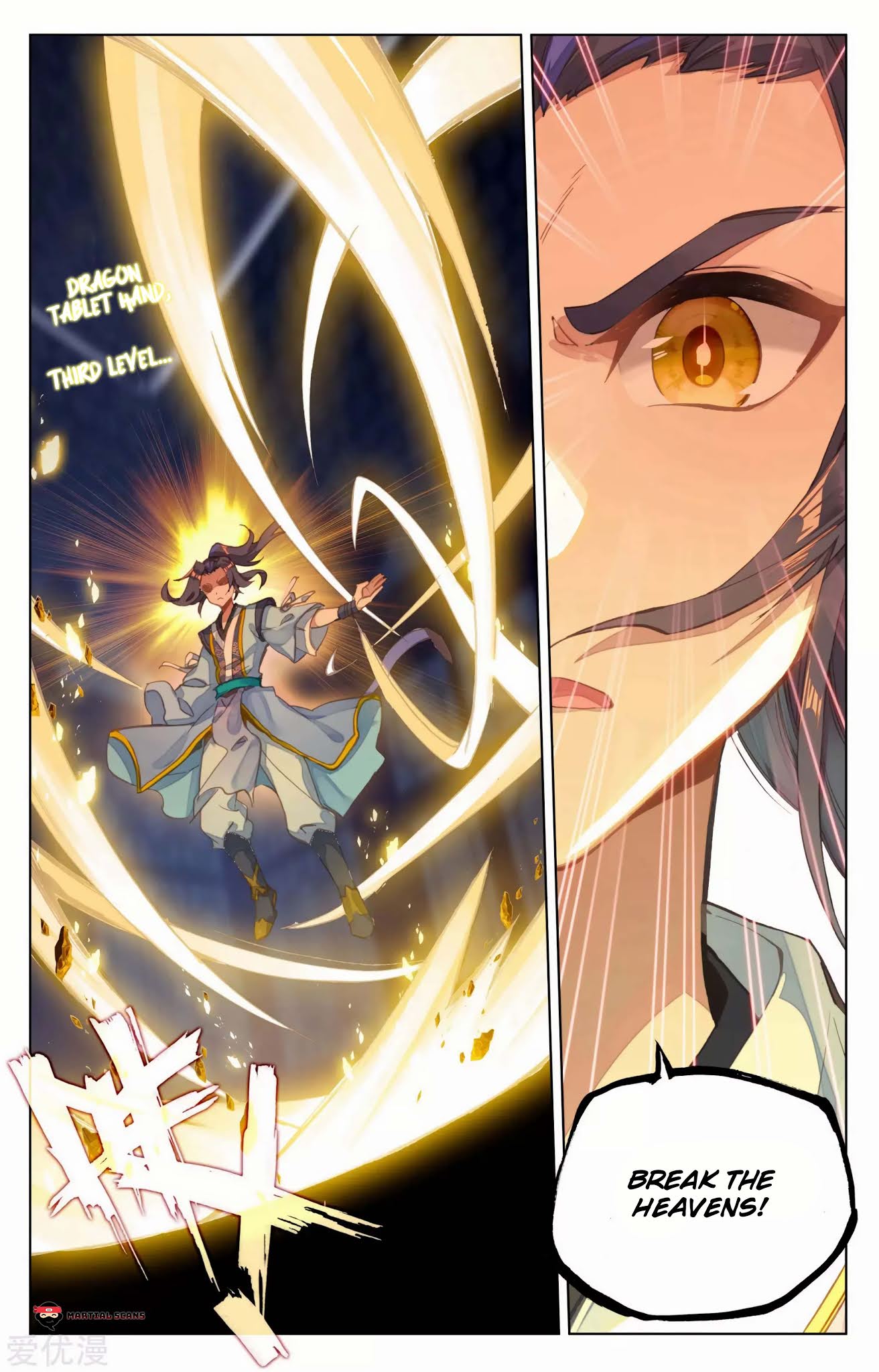 Yuan Zun Chapter 82.5 page 9 - Chapter 82.5: Break the Heavens!