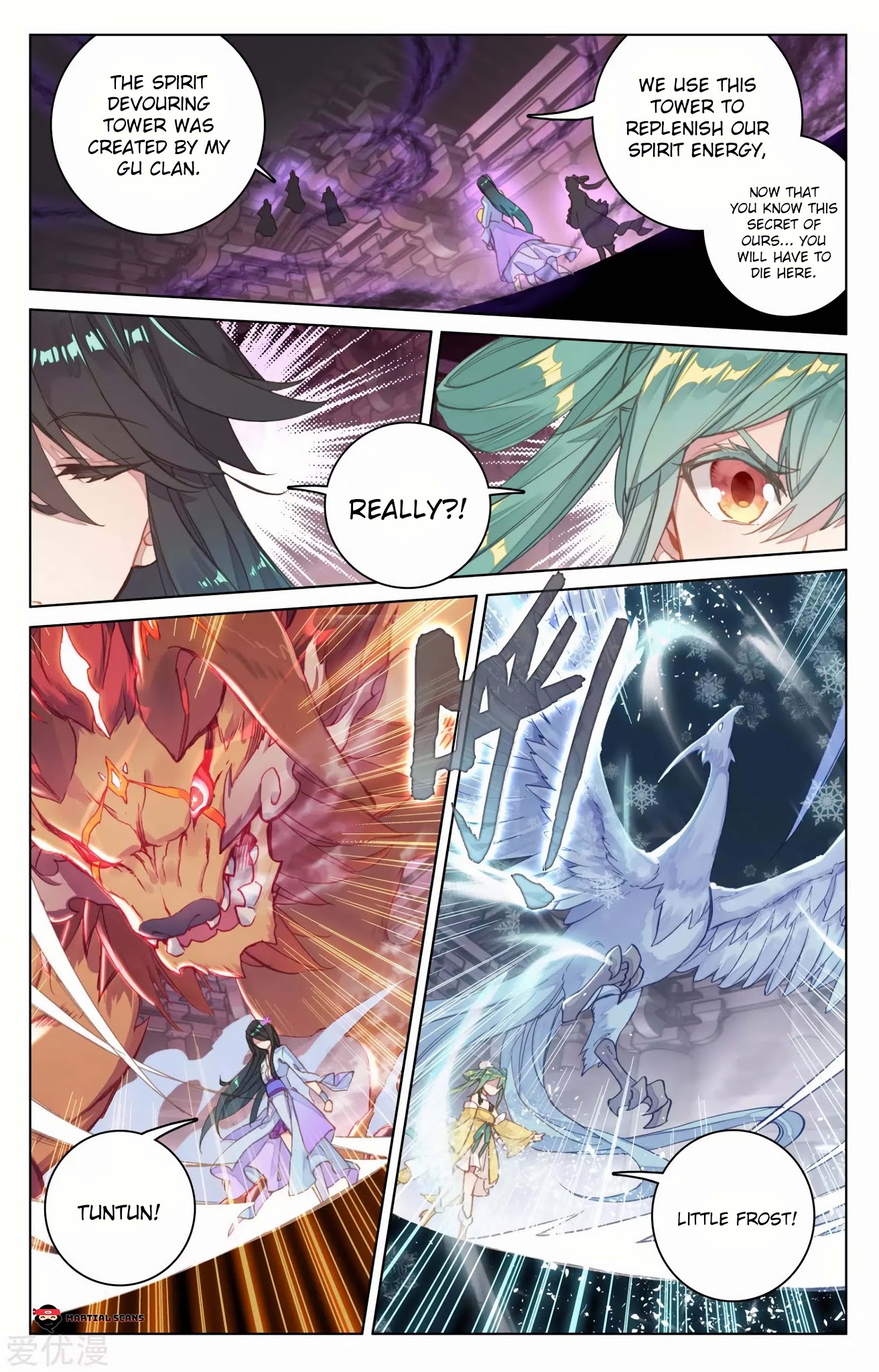 Yuan Zun Chapter 82 page 6 - Chapter 82: Small Fry