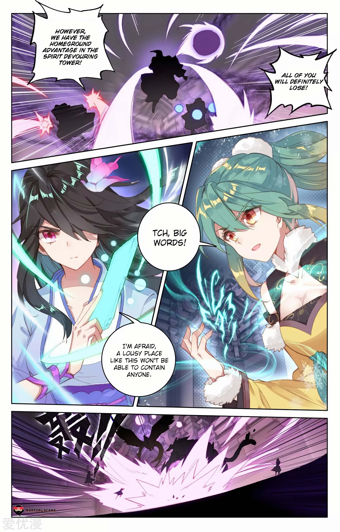 Yuan Zun Chapter 82 page 8 - Chapter 82: Small Fry