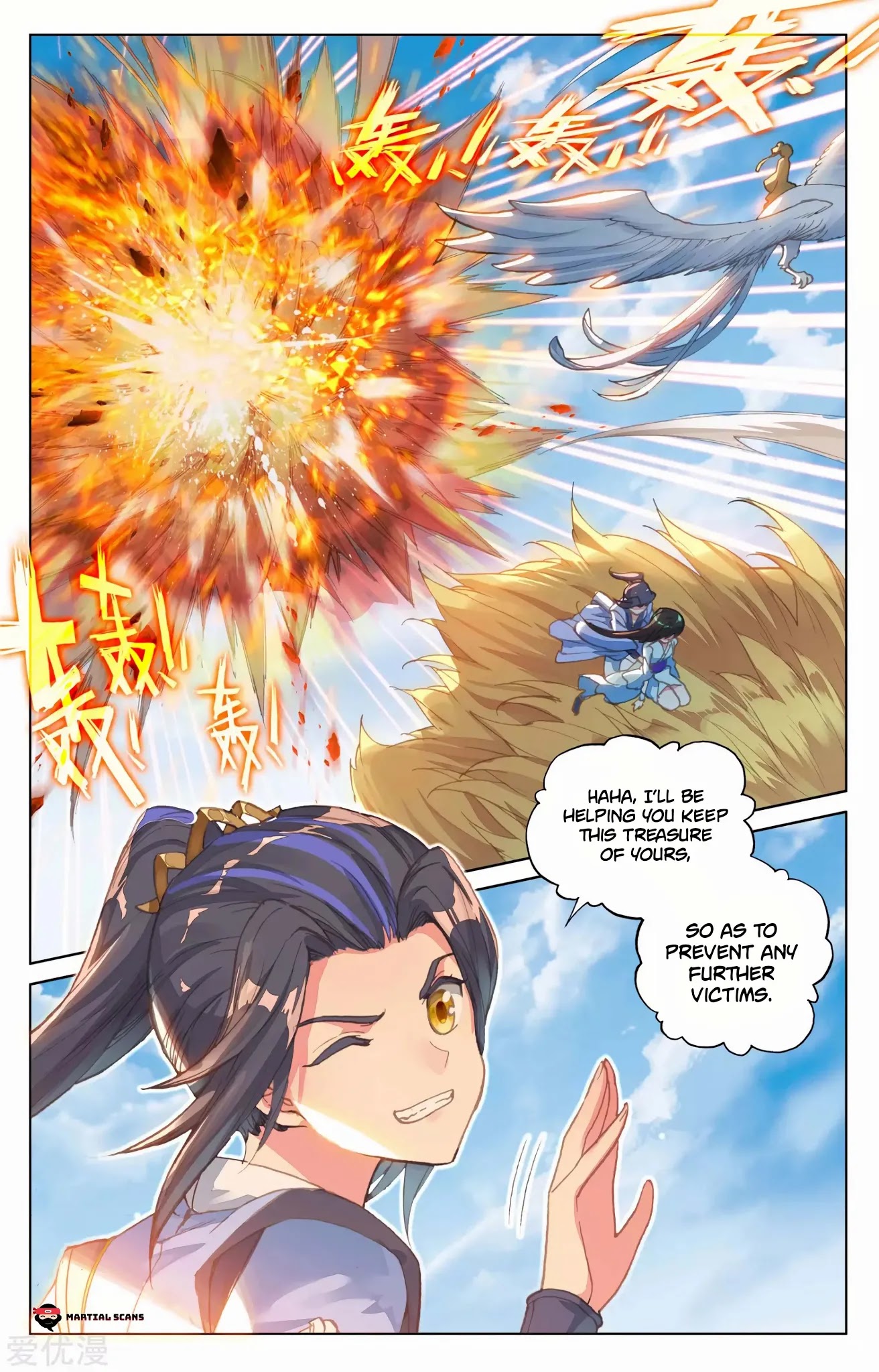 Yuan Zun Chapter 83.5 page 8 - Chapter 83.5: Escaping Unscathed