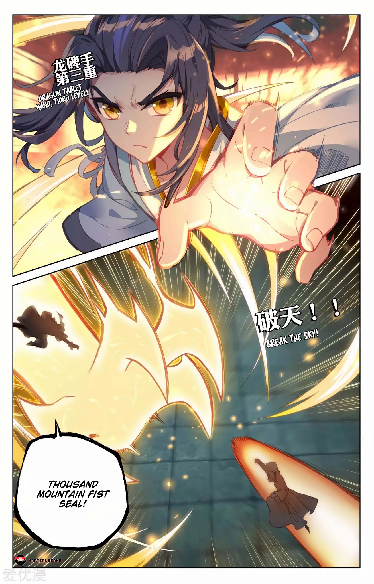 Yuan Zun Chapter 83 page 2 - Chapter 83: Break the Sky 2