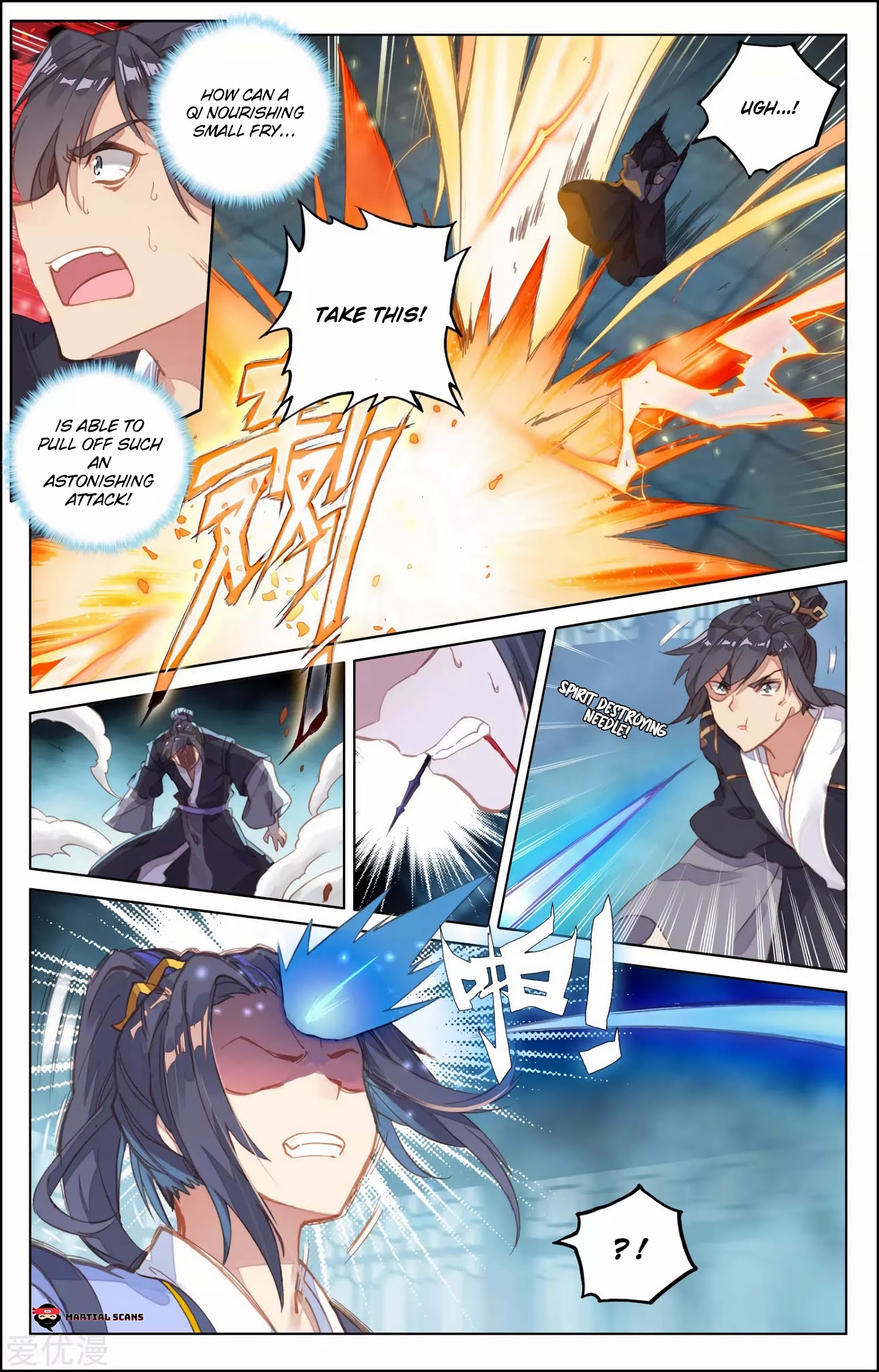 Yuan Zun Chapter 83 page 3 - Chapter 83: Break the Sky 2